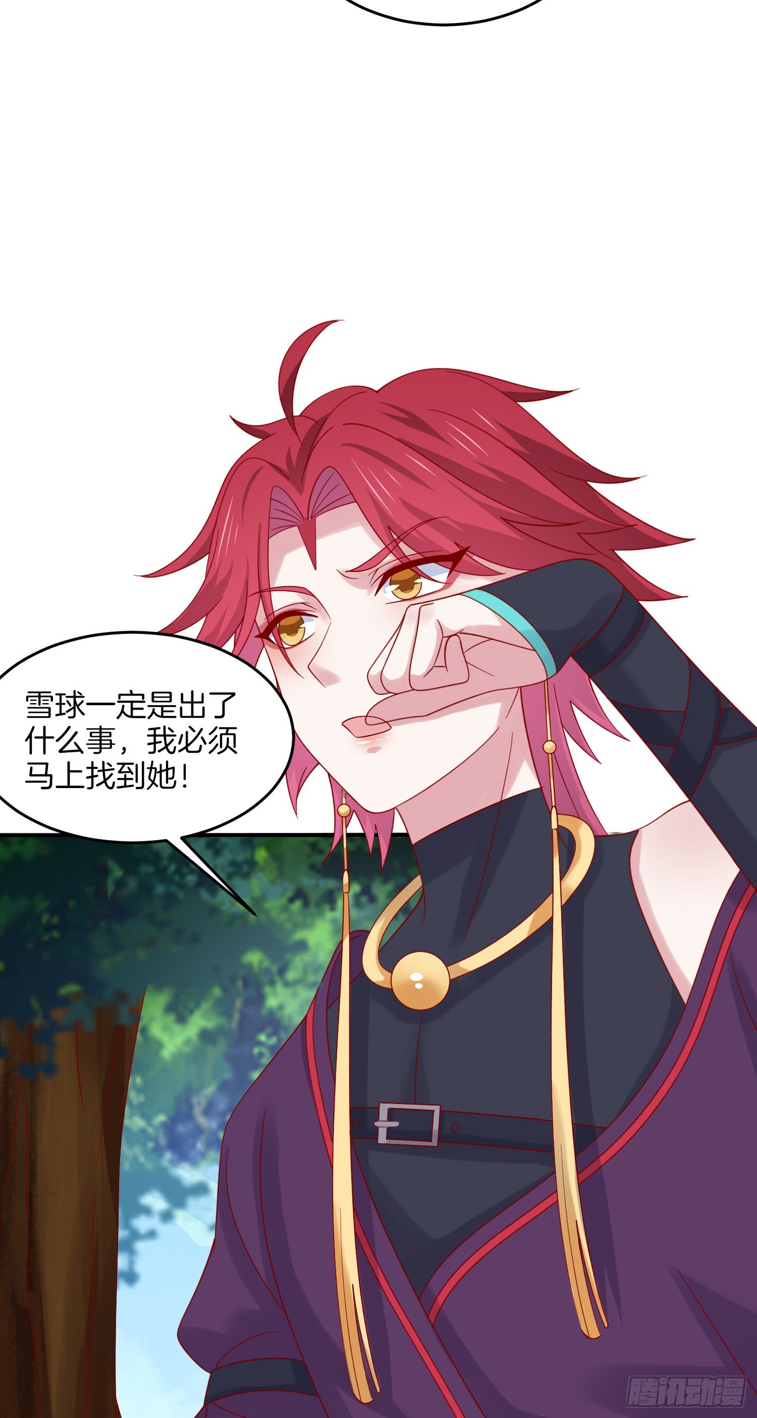 至尊瞳术师绝世大小姐男主叫什么漫画,第三百一十七话 打脸了1图