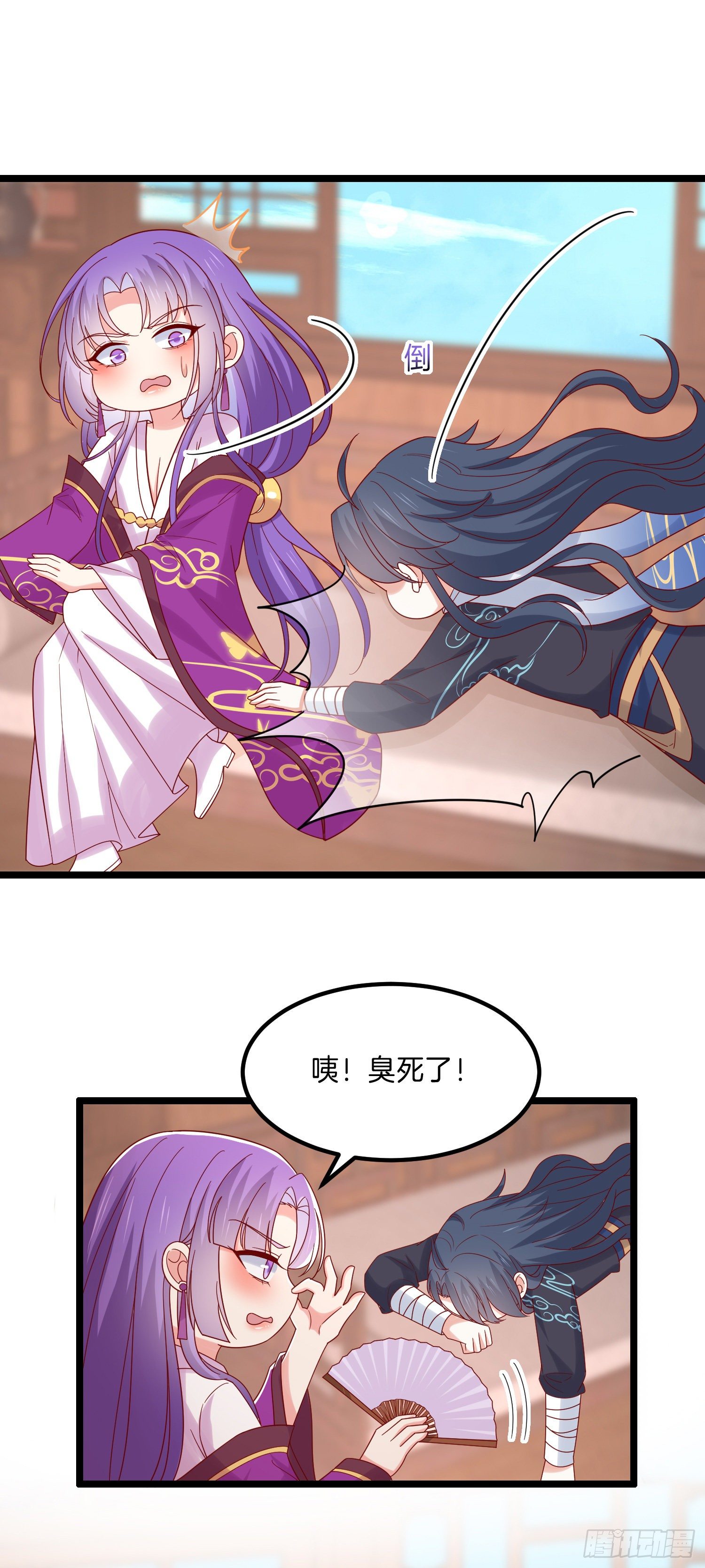 至尊瞳术师：绝世大小姐漫画,第二百七十九话 为情而醉2图