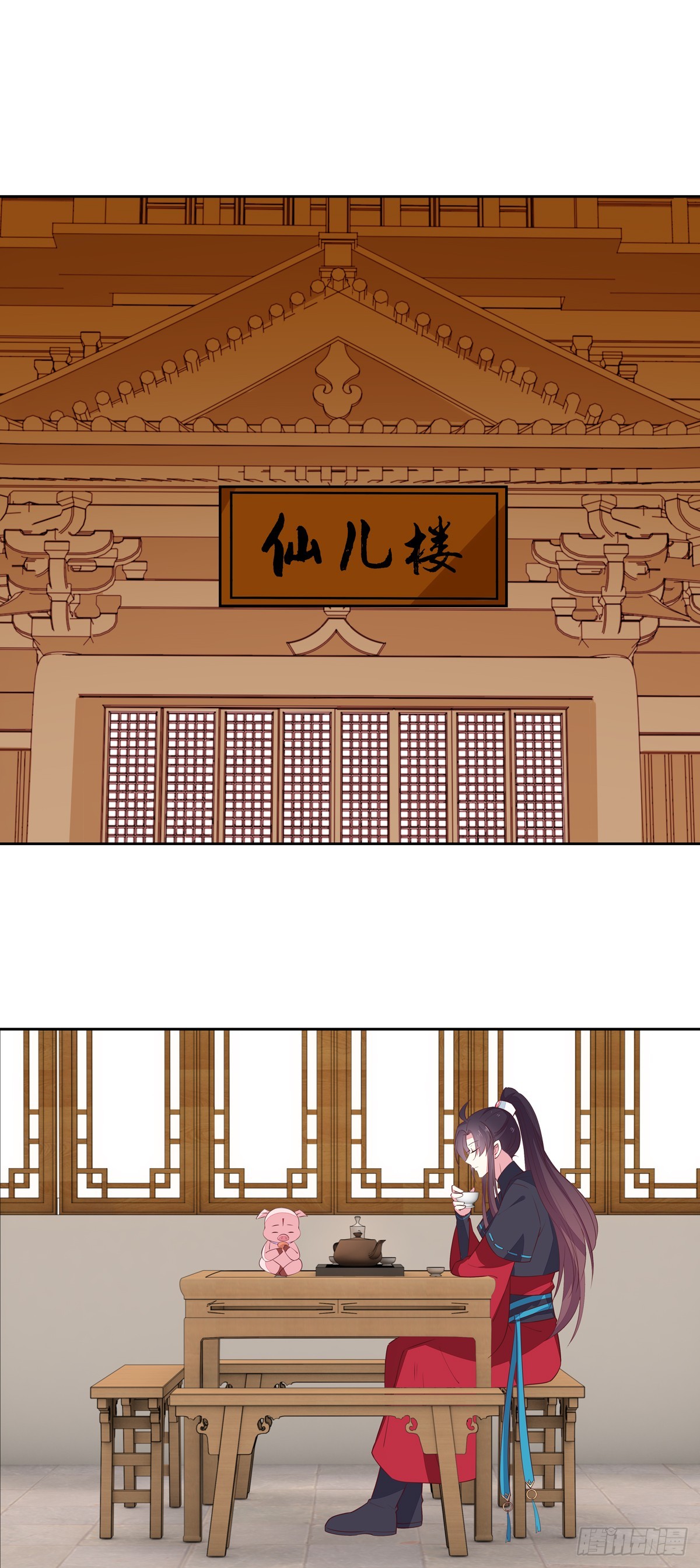 至尊瞳术师绝世大小姐男主叫什么漫画,第五十八话 玩火的女人1图