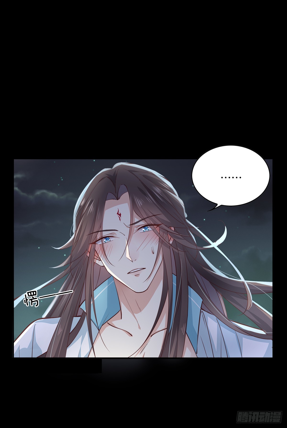 至尊瞳术师绝世大小姐男主叫什么漫画,第七十三话 真拿你没办法1图