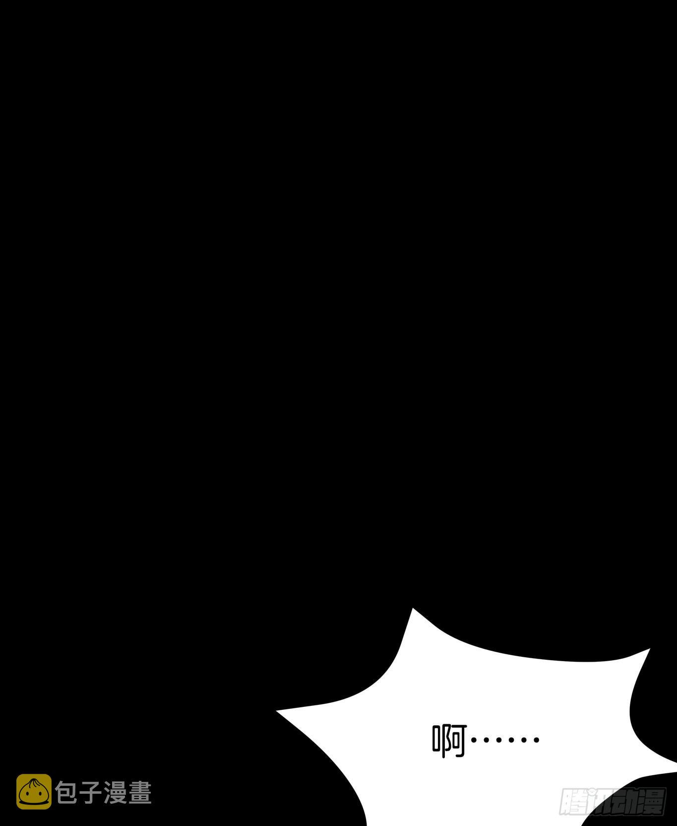 至尊瞳术师绝世大小姐男主叫什么漫画,第四十五话 毁容了1图