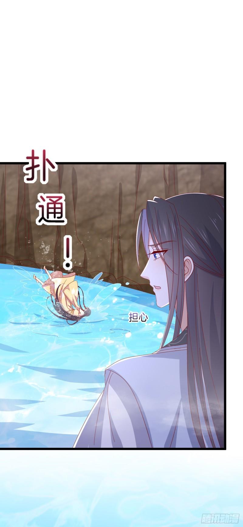 至尊瞳术师绝世大小姐男主叫什么漫画,第二百九十七话 反套路1图