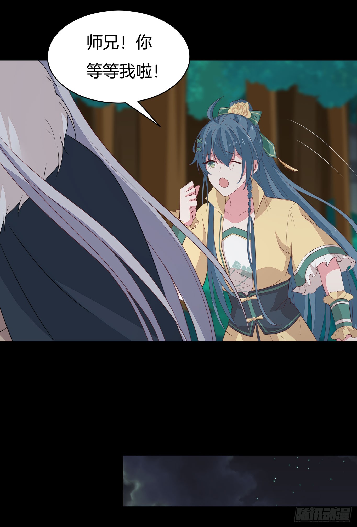 至尊瞳术师绝世大小姐男主叫什么漫画,第四十四话 恶毒小师妹2图