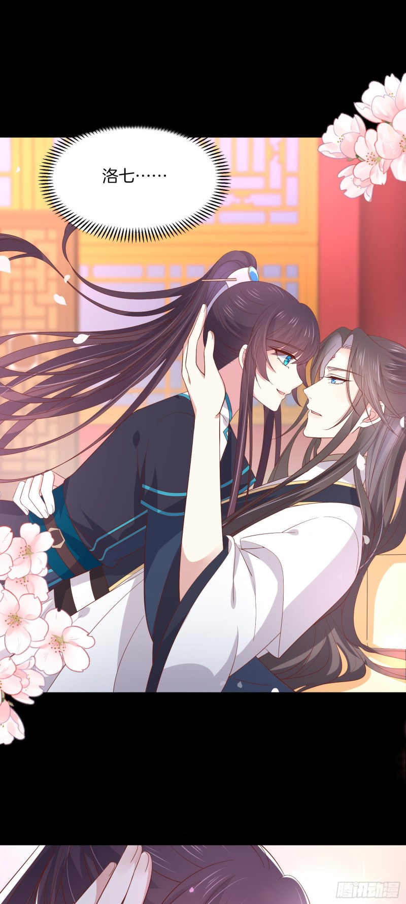 至尊瞳术师绝世大小姐男主叫什么漫画,第一百九十话 惩罚play1图