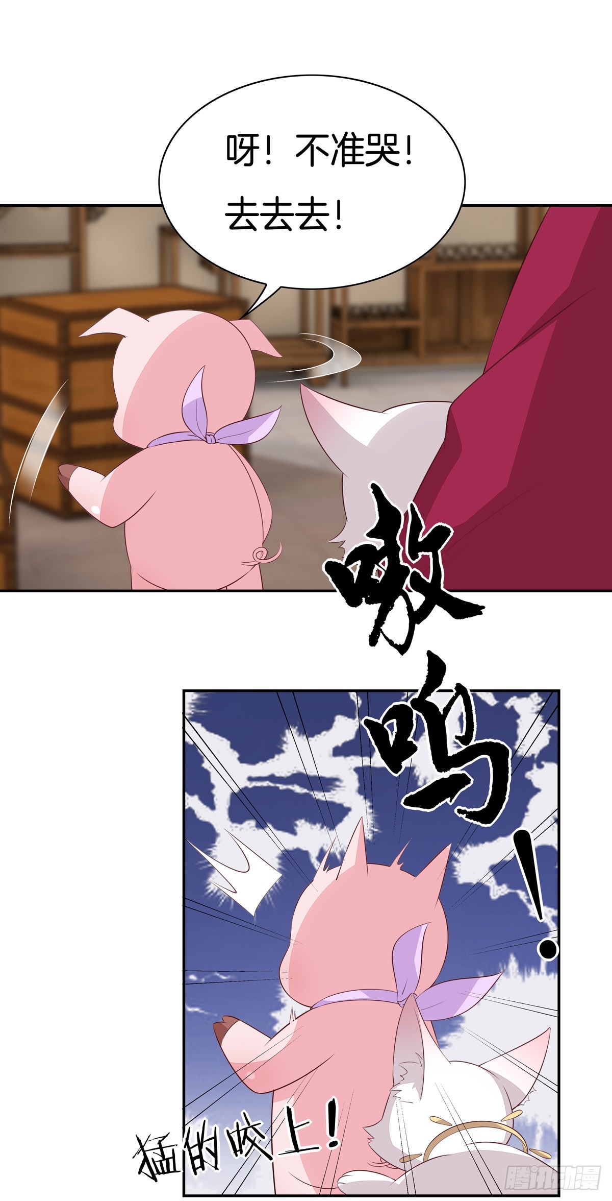 至尊瞳术师：绝世大小姐漫画,第五十四话 雪球的灾难1图