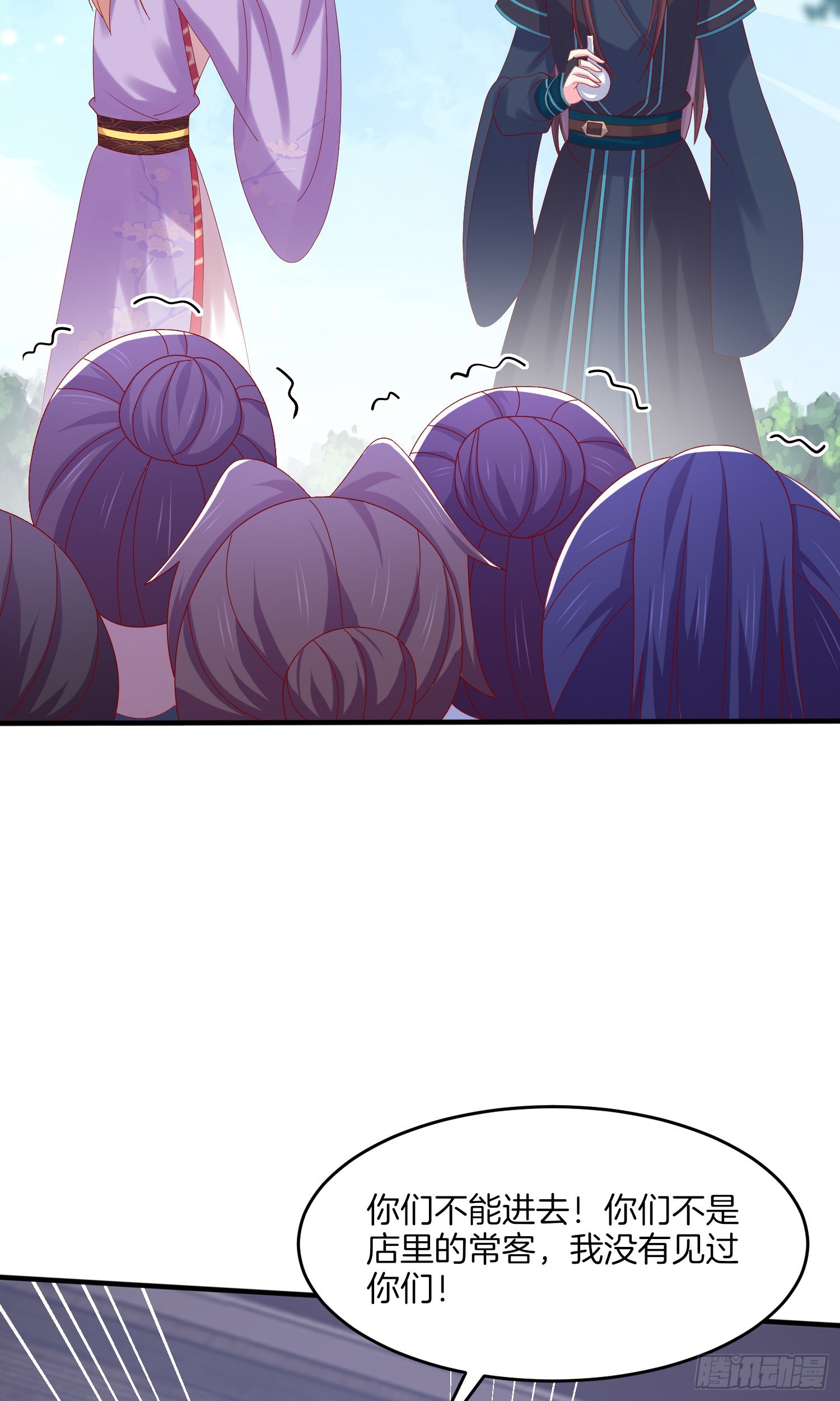 至尊瞳术师绝世大小姐男主叫什么漫画,第三百一十七话 打脸了1图