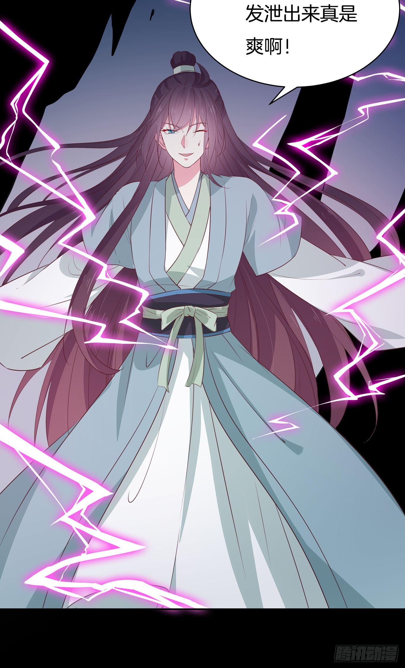 至尊瞳术师绝世大小姐男主叫什么漫画,第四十三话 对战千年引魂木1图