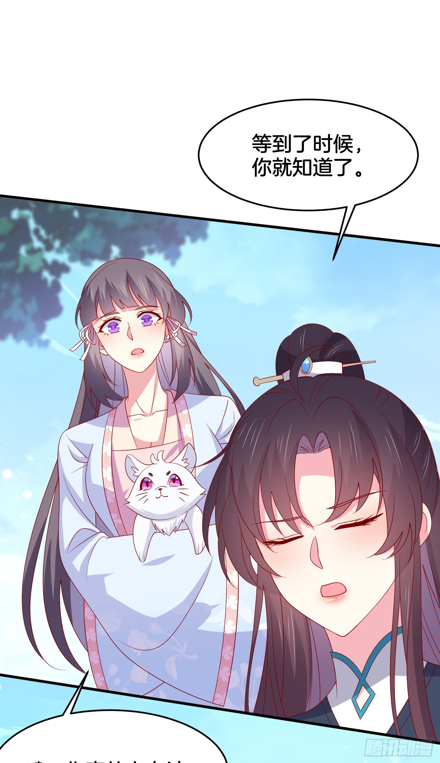 至尊瞳术师：绝世大小姐漫画,第三百一十一话 圣境来袭2图