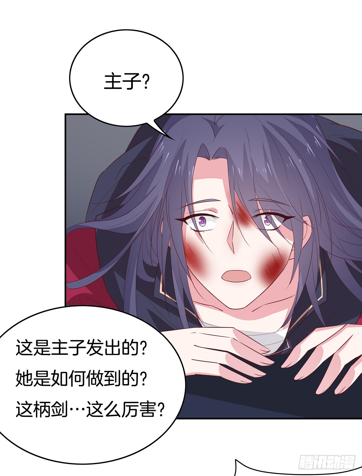 至尊瞳术师绝世大小姐男主叫什么漫画,第五十话 神猪再现2图