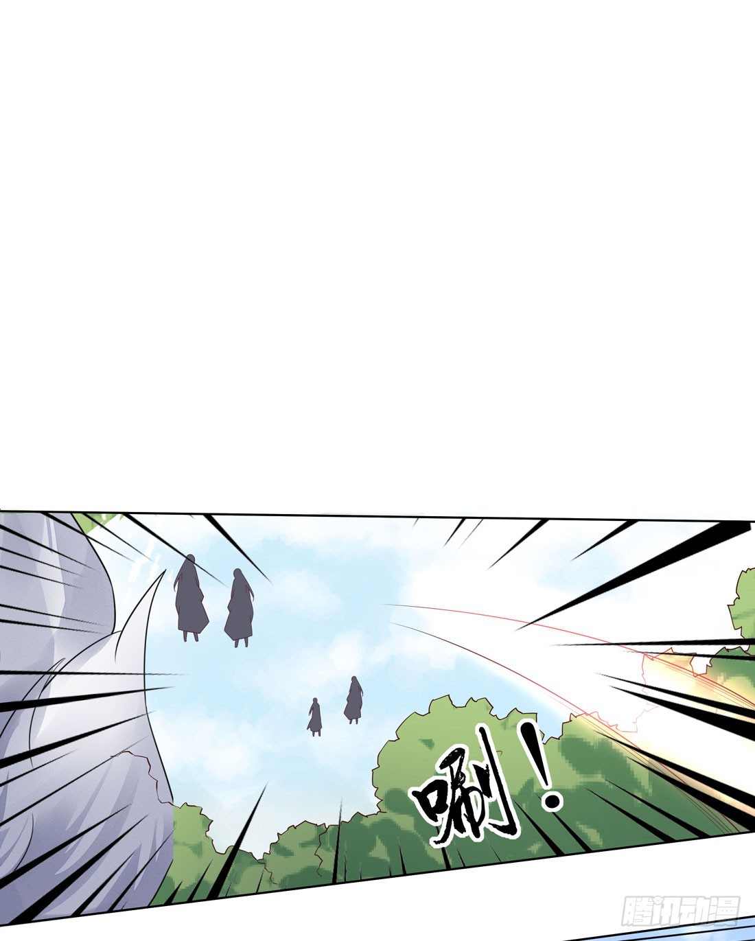至尊瞳术师绝世大小姐男主叫什么漫画,第九话 你大腿内侧有……2图