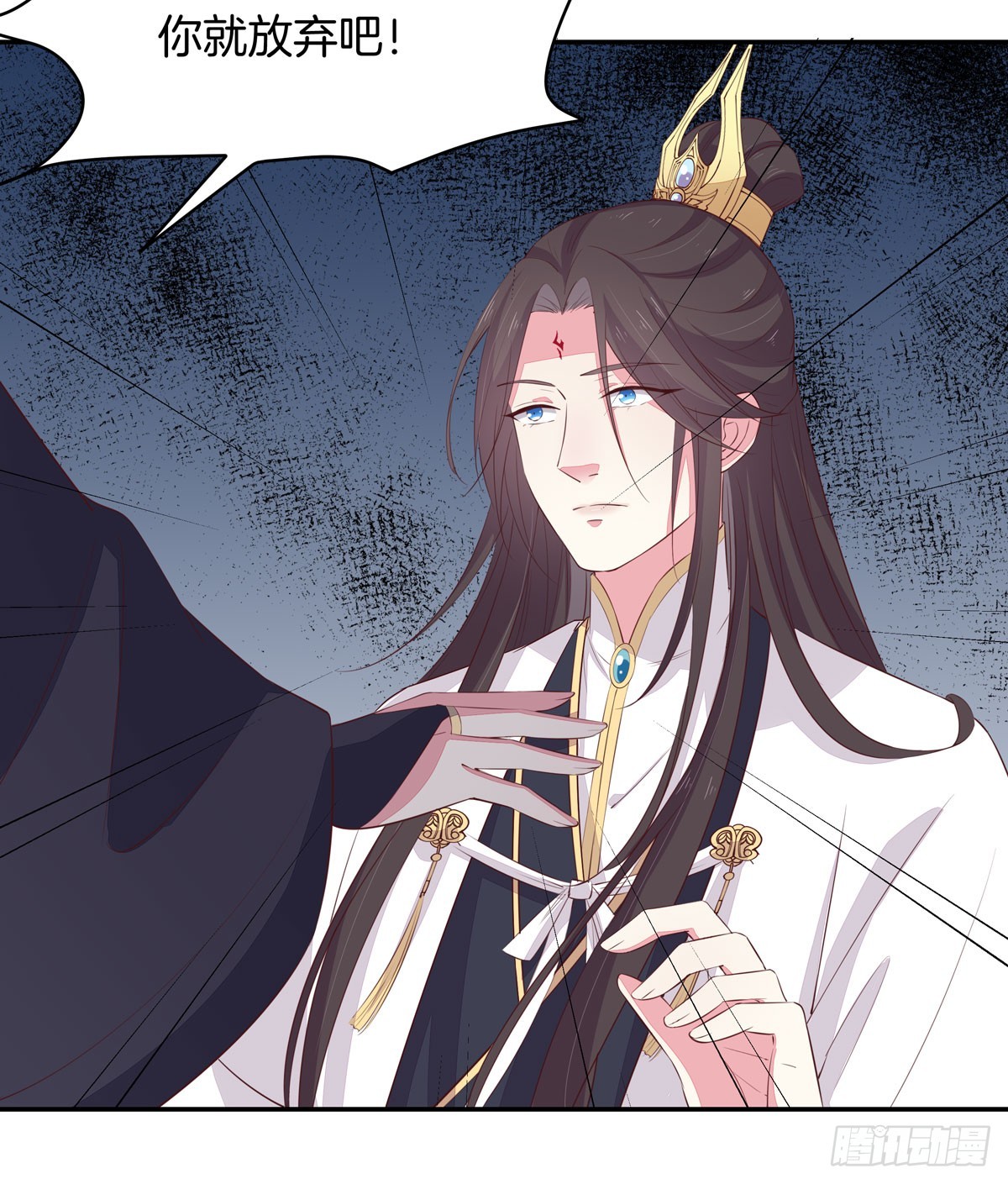 至尊瞳术师绝世大小姐男主叫什么漫画,第三十九话 上面那个？2图