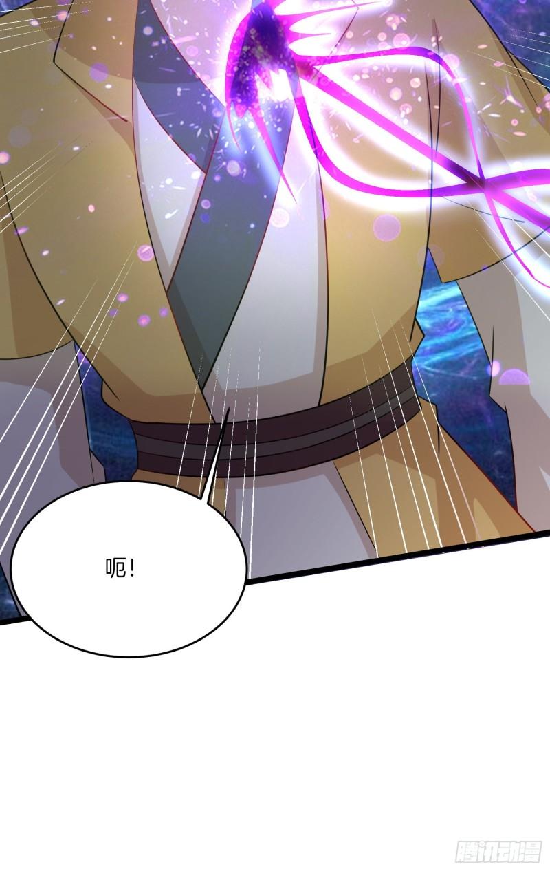至尊瞳术师绝世大小姐男主叫什么漫画,第二百九十二话 瞳瞳被调戏啦2图