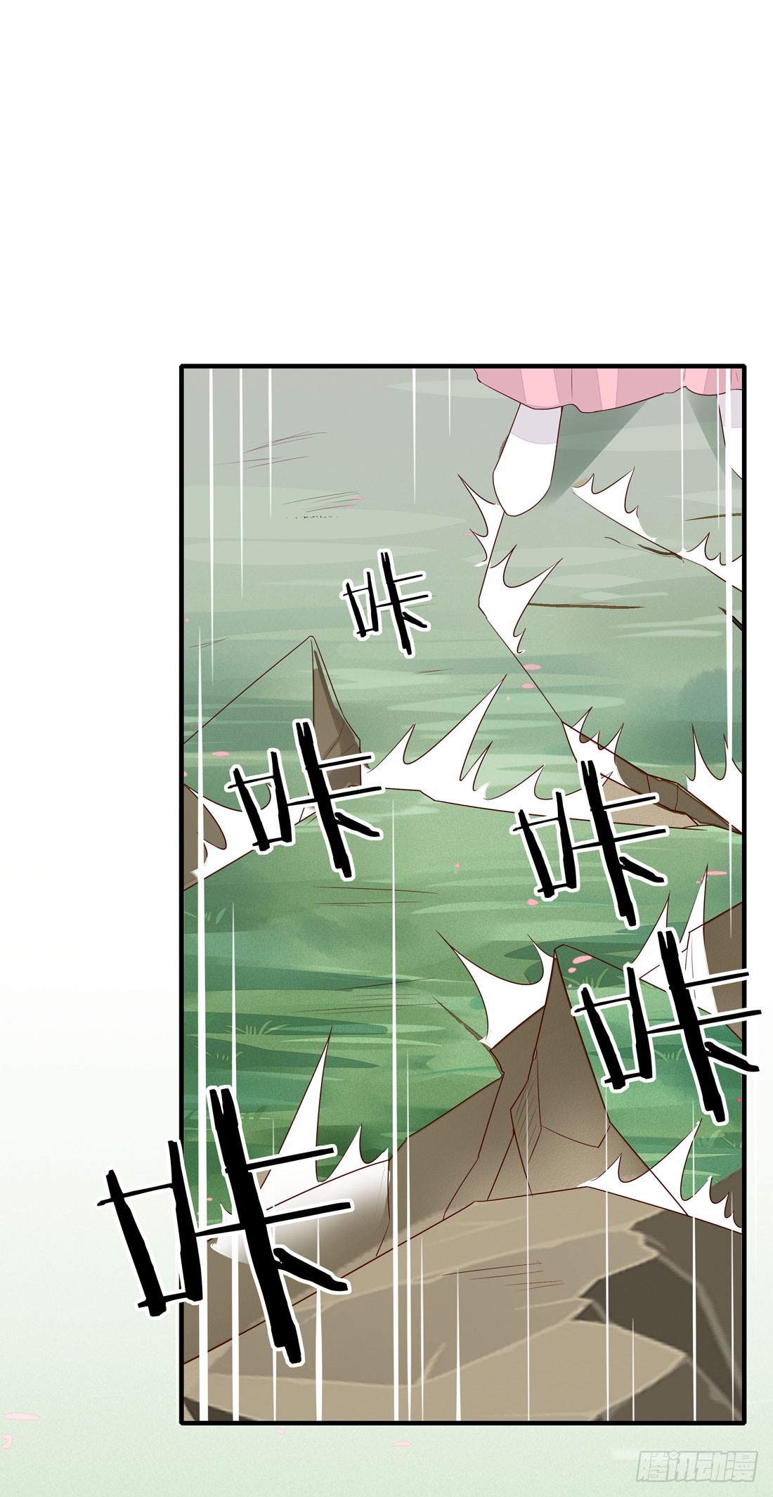 至尊瞳术师绝世大小姐男主叫什么漫画,第九话 你大腿内侧有……1图