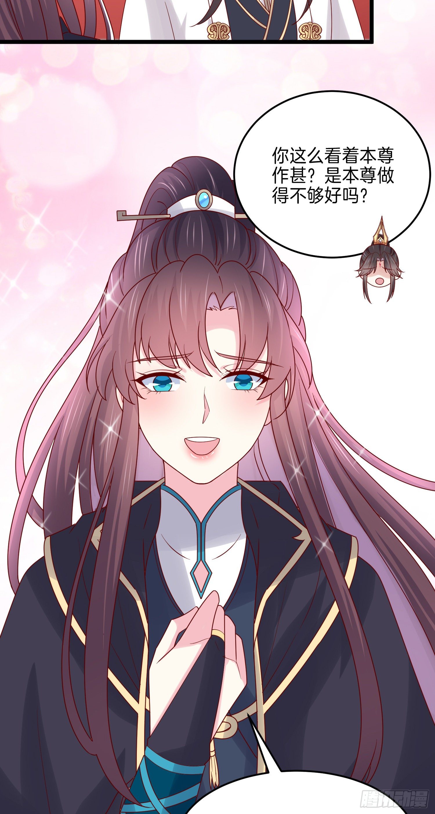 至尊瞳术师绝世大小姐男主叫什么漫画,第二百六十九话 宣誓主权2图