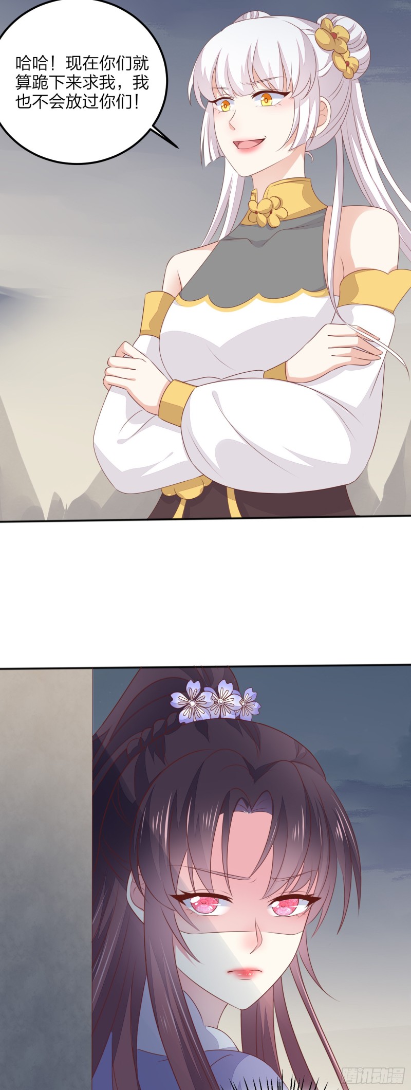 至尊瞳术师：绝世大小姐漫画,第一百五十话 反派作妖1图