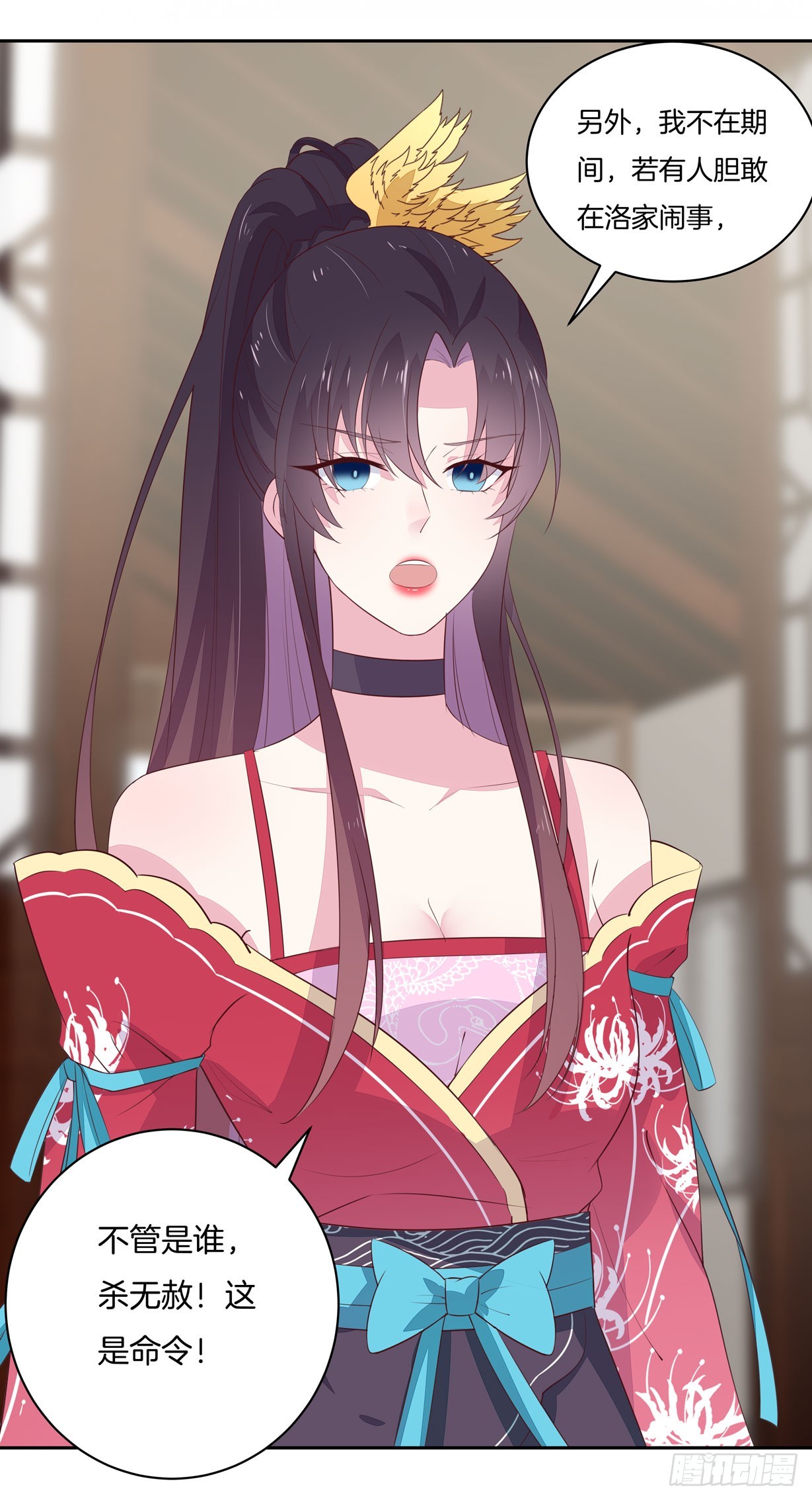 至尊瞳术师绝世大小姐男主叫什么漫画,第二十二话 黑暗圣域1图