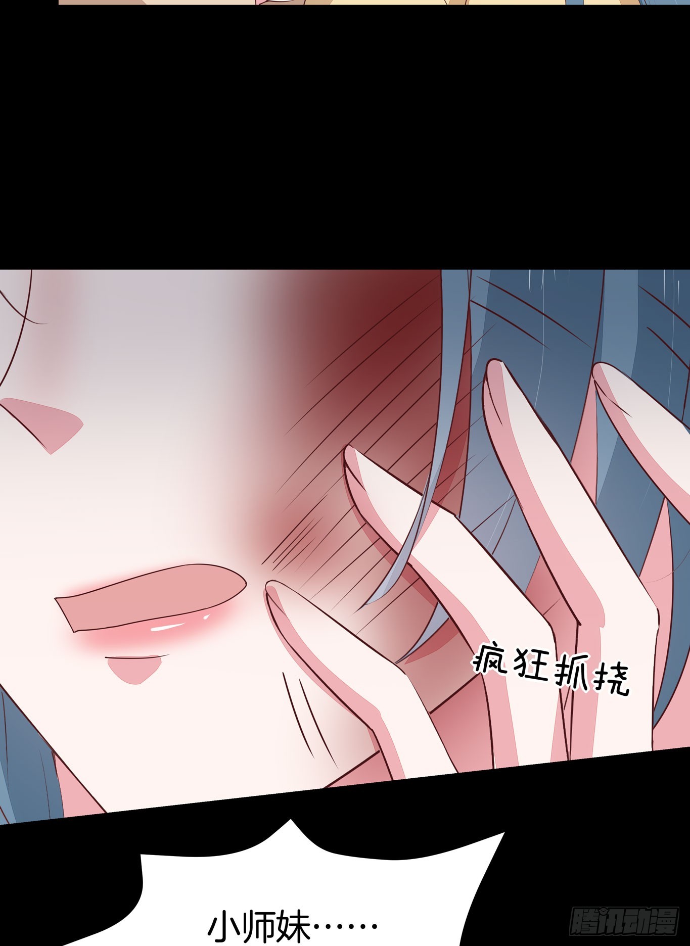 至尊瞳术师：绝世大小姐漫画,第四十五话 毁容了2图
