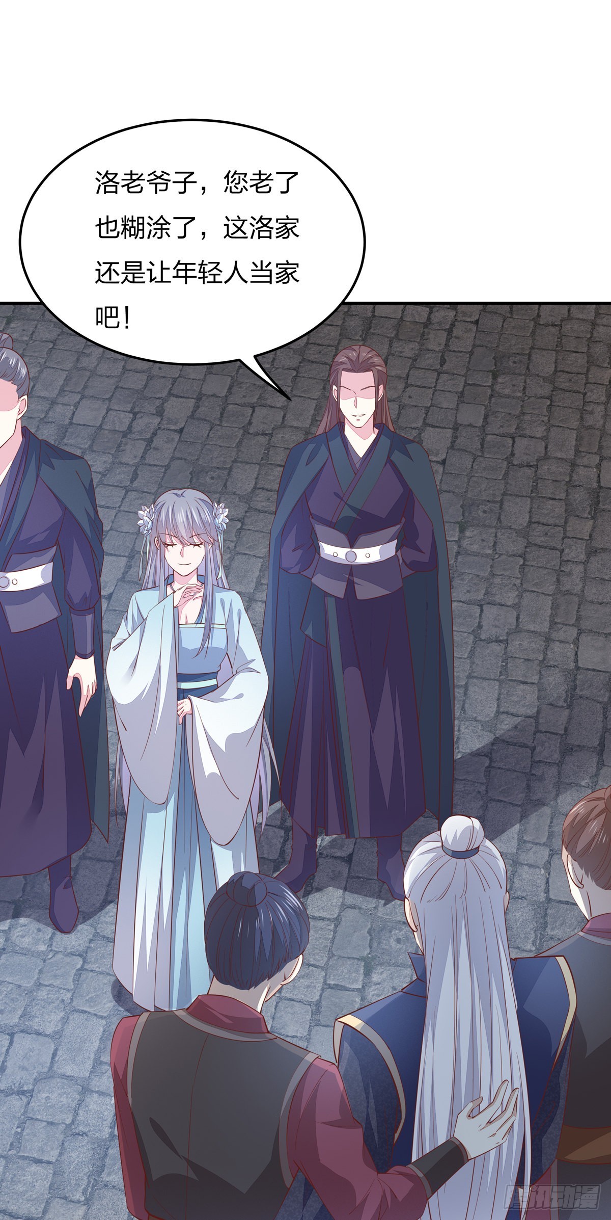 至尊瞳术师：绝世大小姐漫画,第八十六话 退位吧爷爷！2图