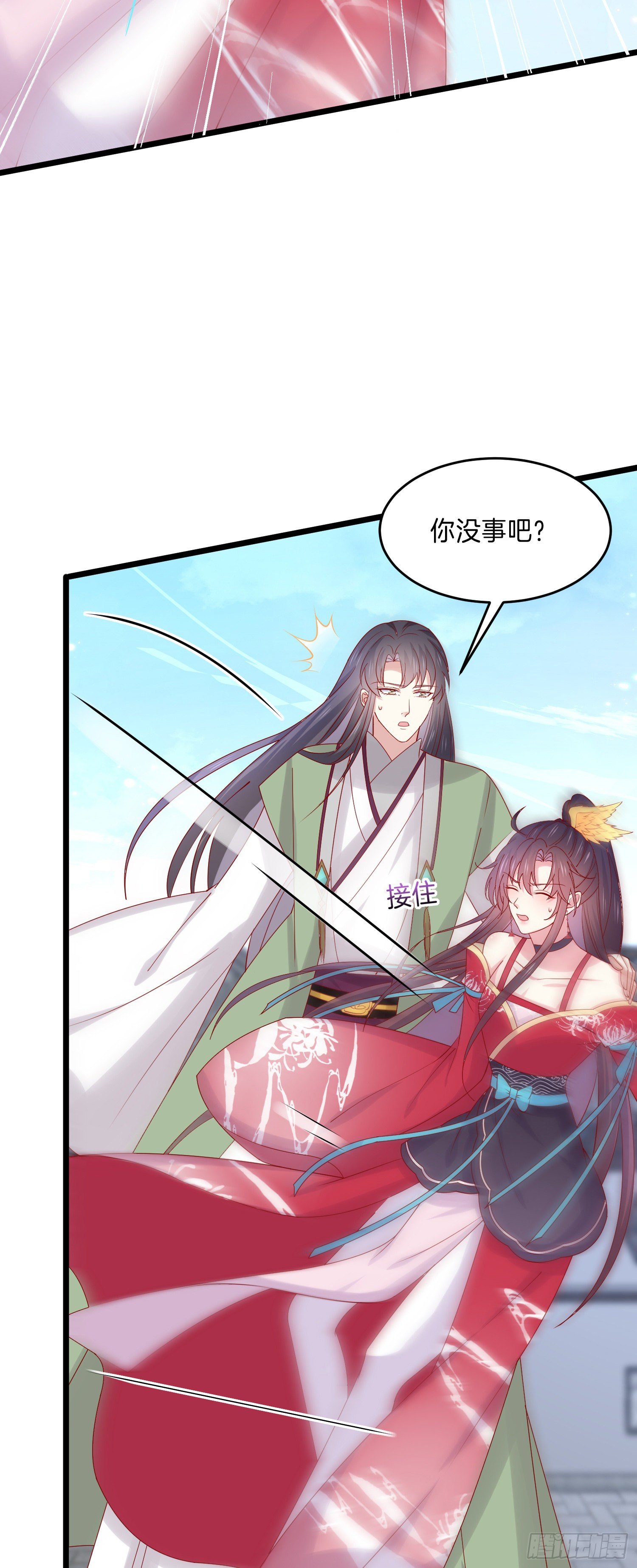 至尊瞳术师：绝世大小姐漫画,第二百七十四话 里应外合2图
