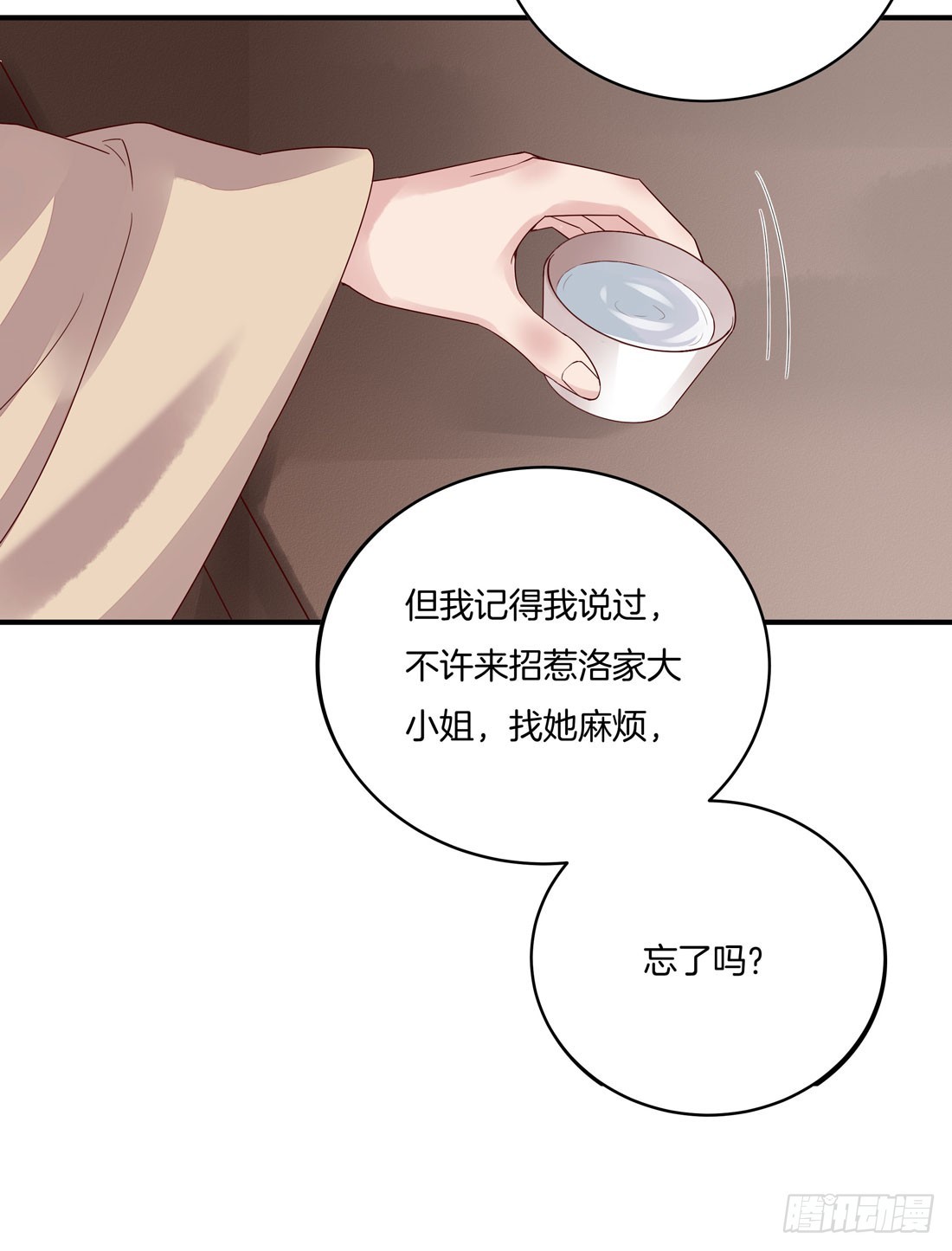 至尊瞳术师：绝世大小姐漫画,第八话 到底为什么追我？1图