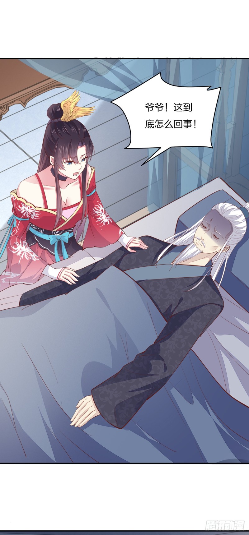 至尊瞳术师绝世大小姐男主叫什么漫画,第九十一话 大小姐归来1图