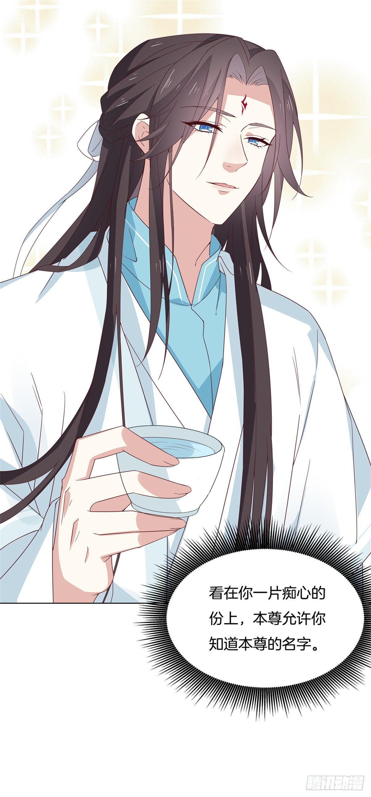 至尊瞳术师：绝世大小姐漫画,第五十九话 抓人1图
