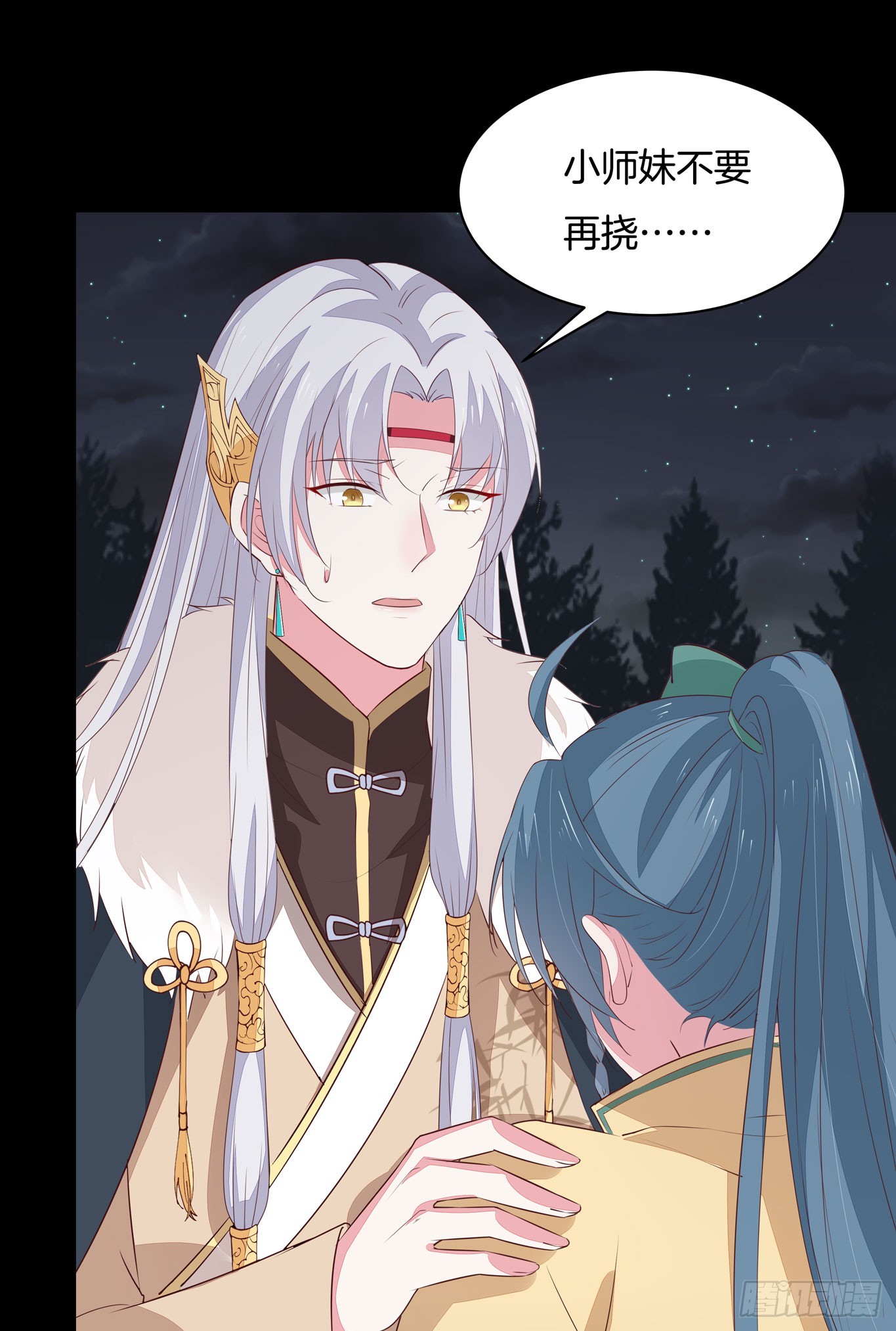 至尊瞳术师：绝世大小姐漫画,第四十五话 毁容了1图