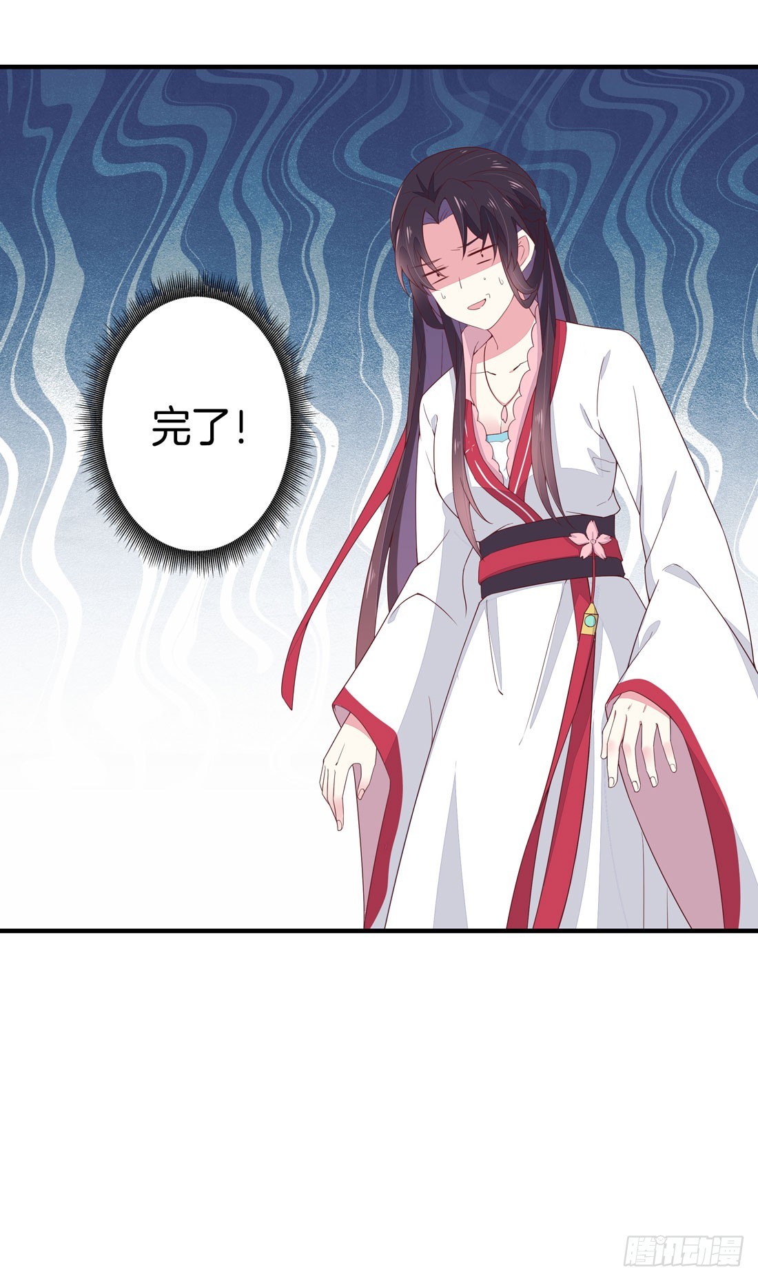 至尊瞳术师绝世大小姐男主叫什么漫画,第九话 你大腿内侧有……2图