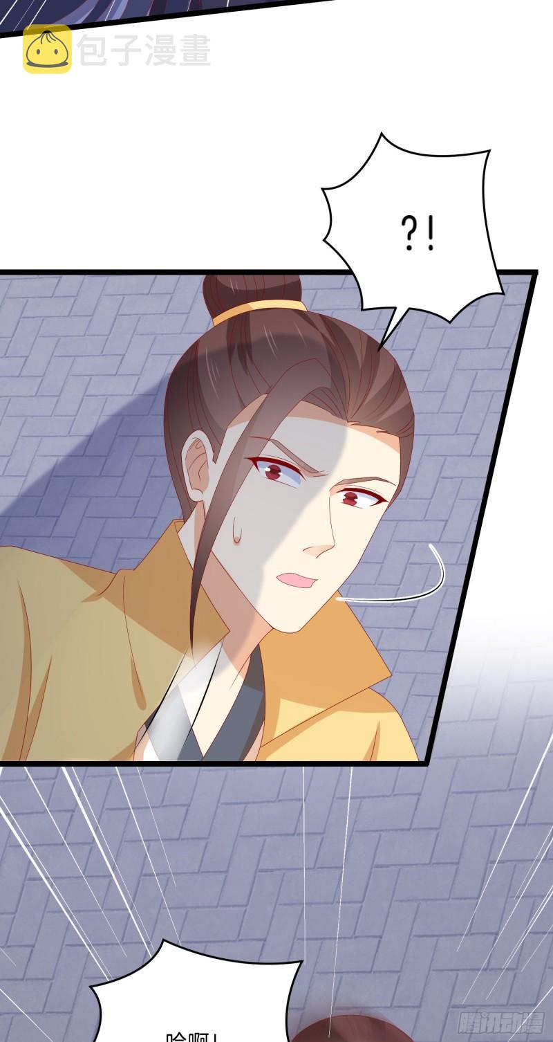 至尊瞳术师绝世大小姐男主叫什么漫画,第三百零二话 渣男必死2图