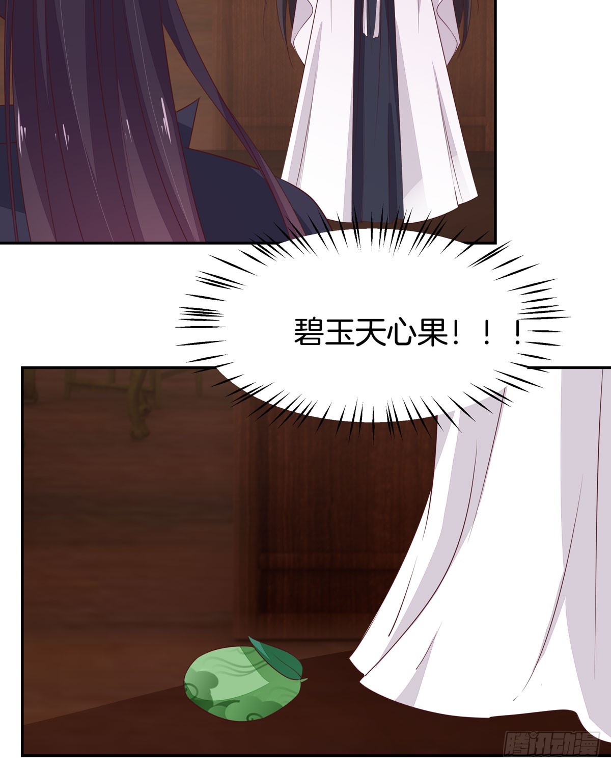 至尊瞳术师绝世大小姐男主叫什么漫画,第三十九话 上面那个？2图