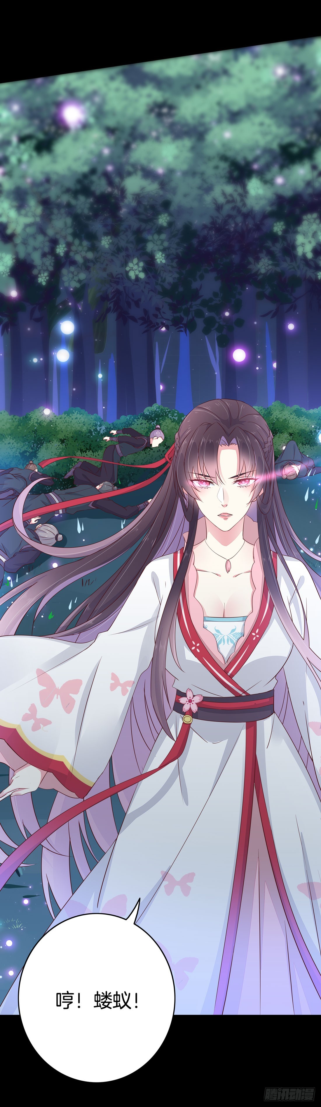 至尊瞳术师绝世大小姐男主叫什么漫画,第二话 洛清瞳必须死！2图