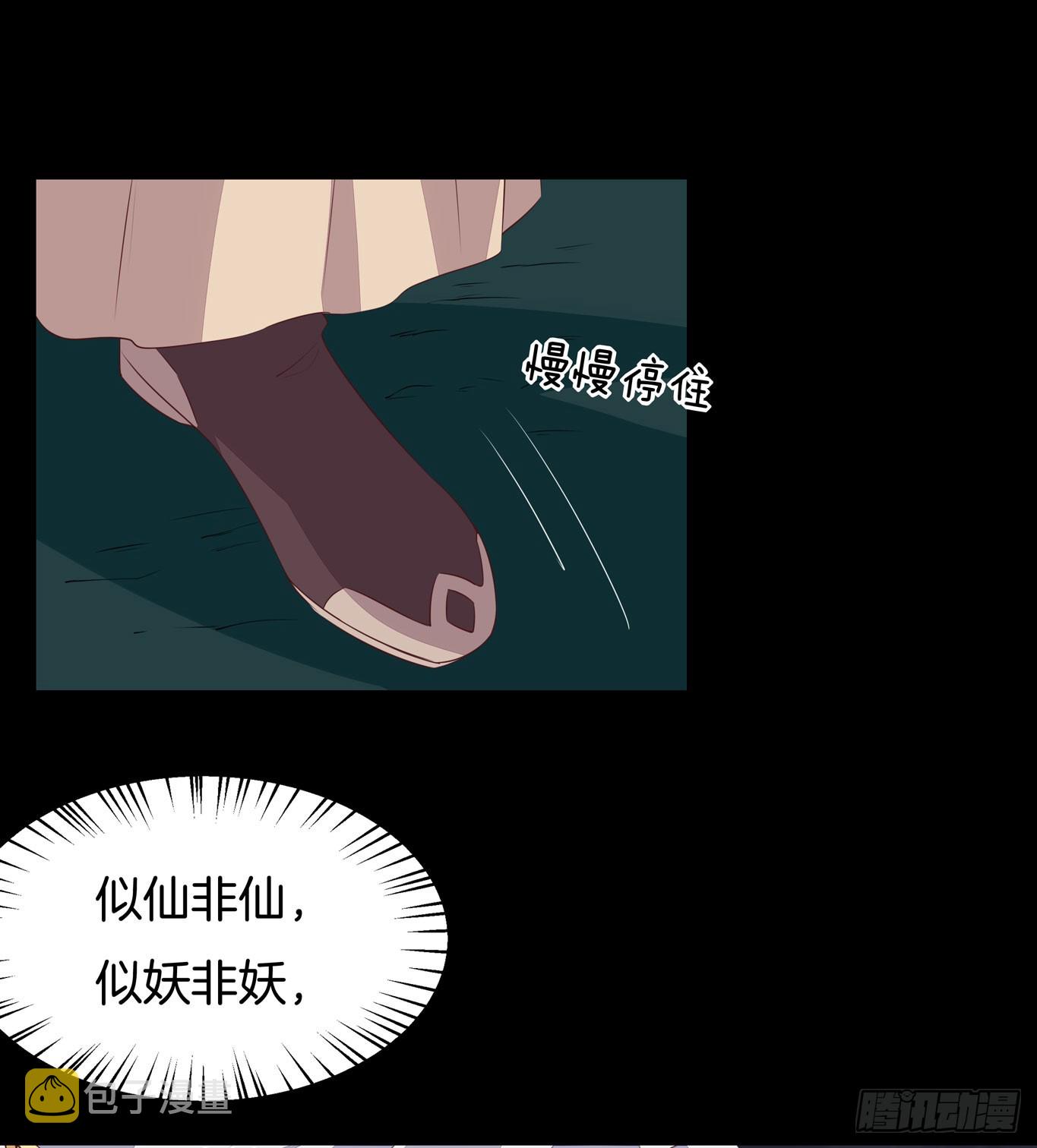 至尊瞳术师绝世大小姐男主叫什么漫画,第四十四话 恶毒小师妹1图