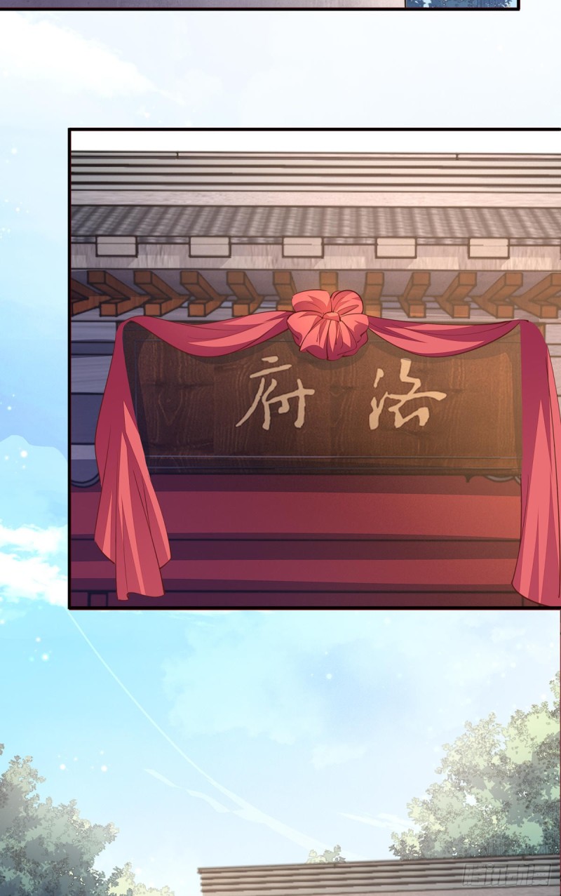 至尊瞳术师绝世大小姐男主叫什么漫画,第九十一话 大小姐归来2图