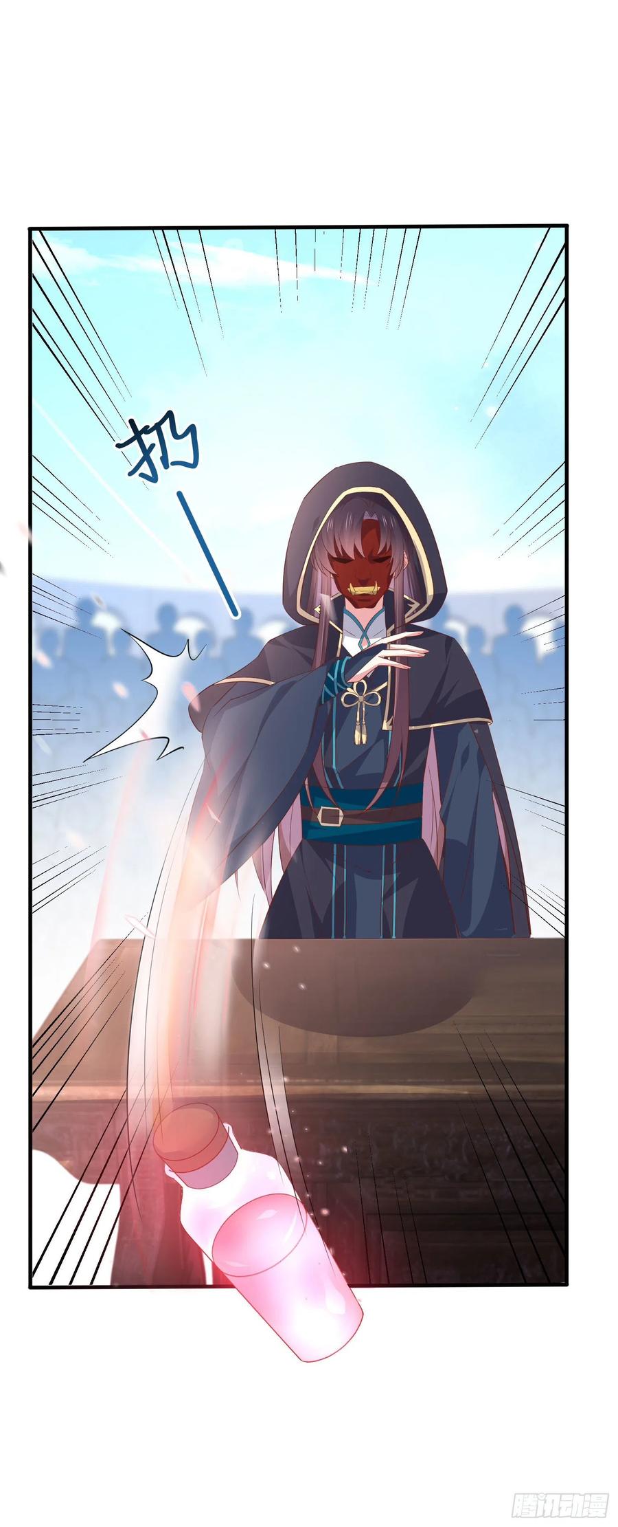 至尊瞳术师绝世大小姐类似小说漫画,第二百三十二话 巅峰对决2图
