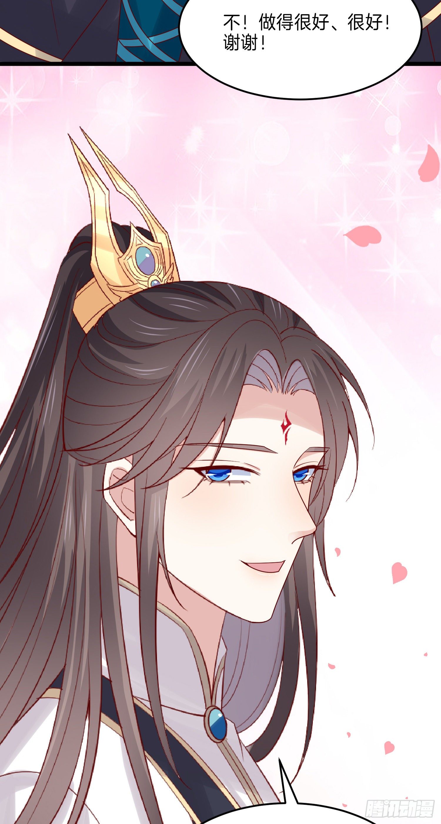 至尊瞳术师绝世大小姐男主叫什么漫画,第二百六十九话 宣誓主权1图