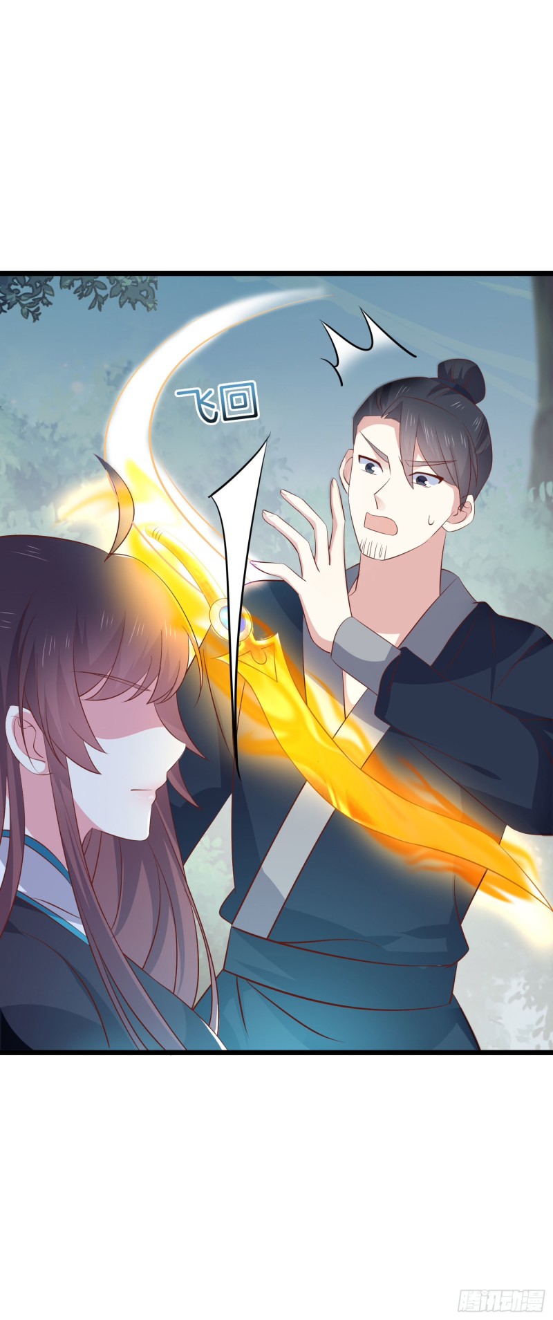 至尊瞳术师：绝世大小姐漫画,第二百三十六话 原来是女子啊2图