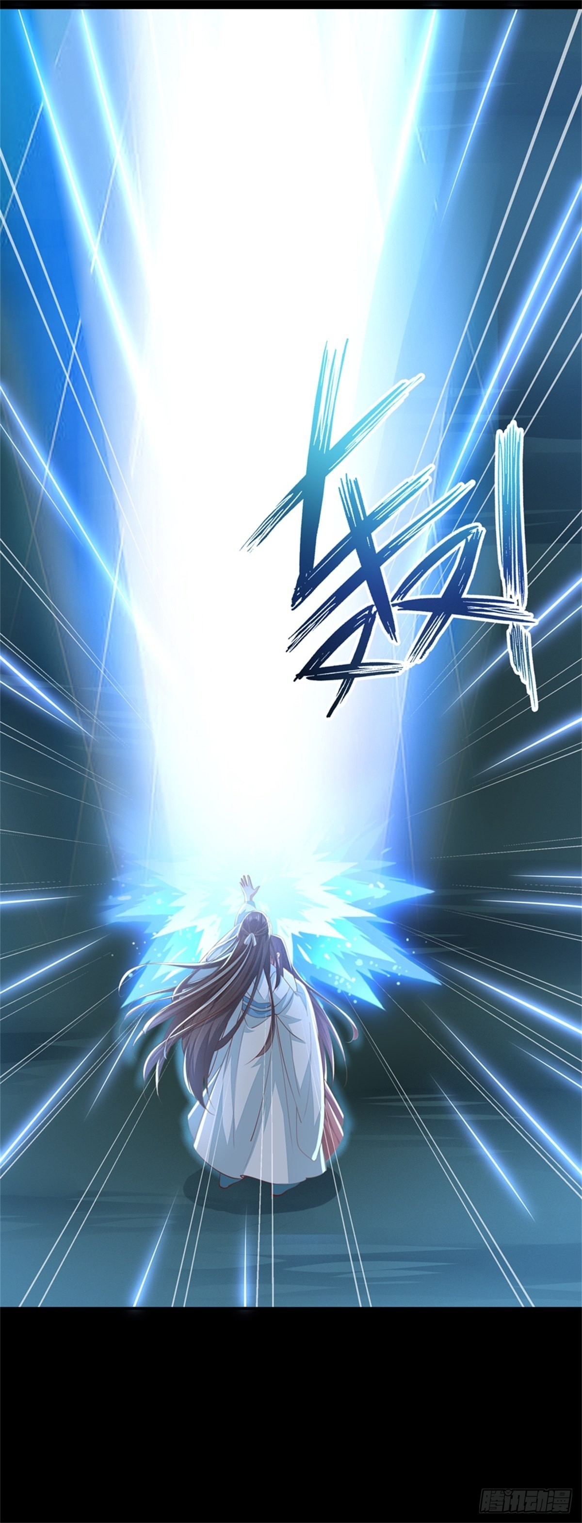 至尊瞳术师绝世大小姐男主叫什么漫画,第七十七话 快走！2图
