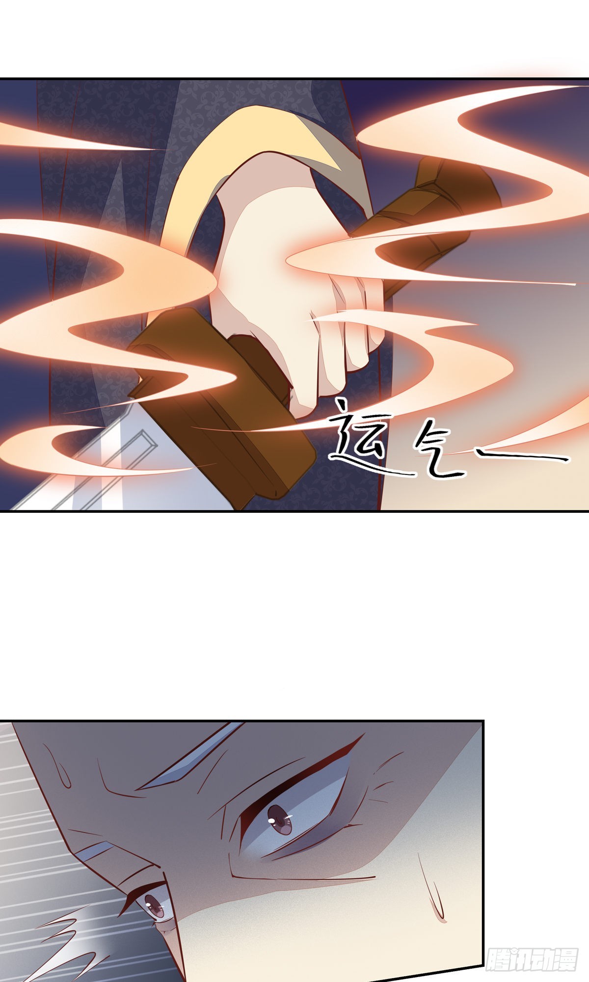 至尊瞳术师：绝世大小姐漫画,第八十六话 退位吧爷爷！1图