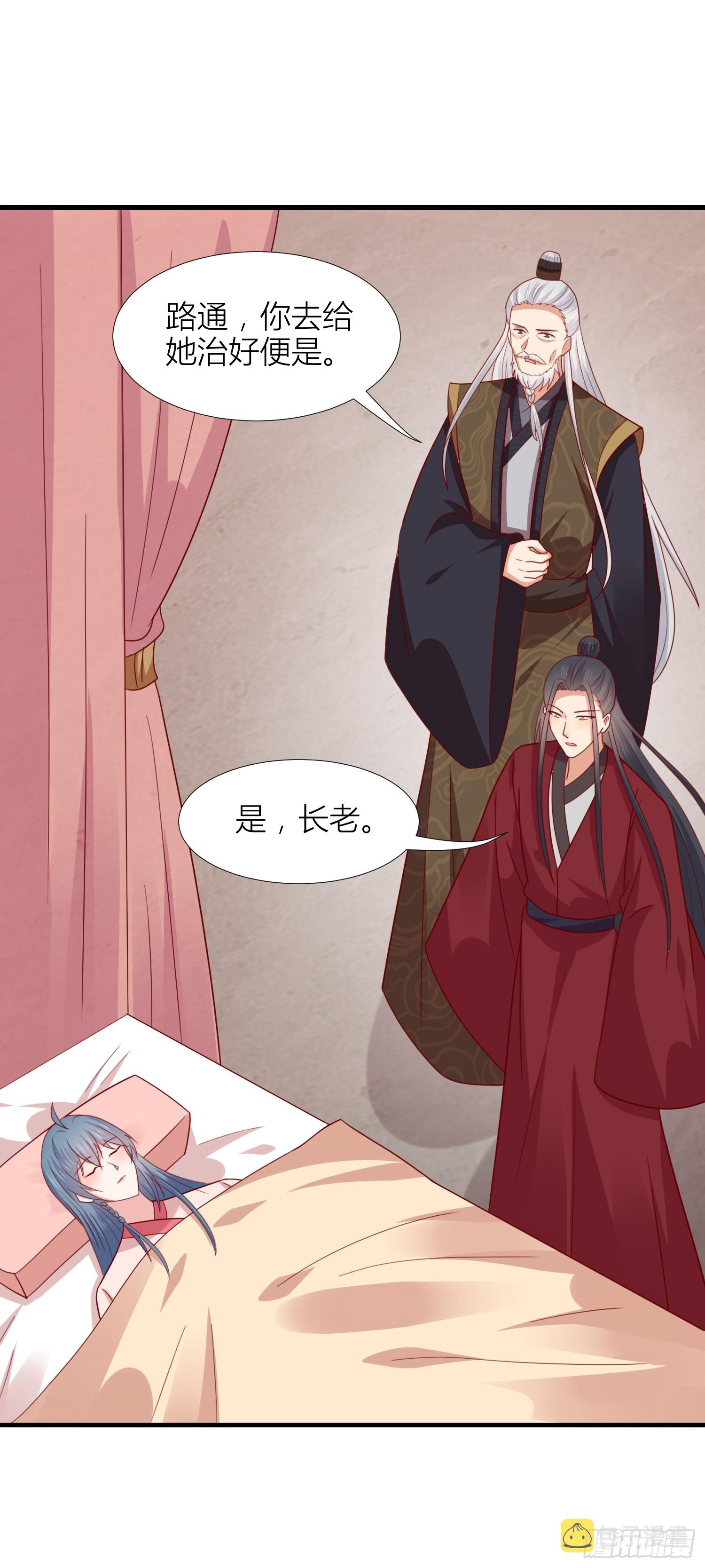 至尊瞳术师绝世大小姐男主叫什么漫画,第三百四十四话 猪猪VS鼠鼠1图