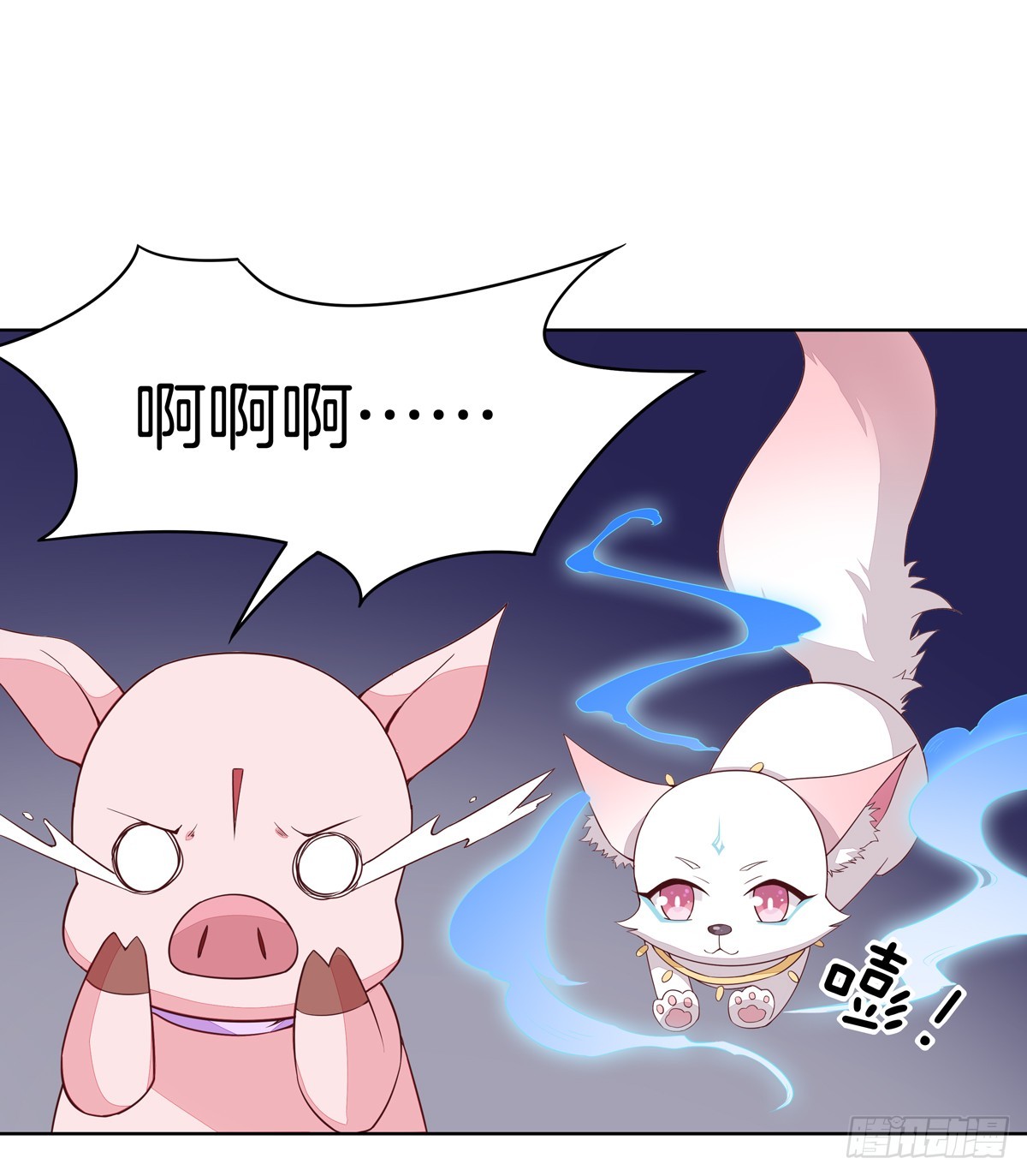 至尊瞳术师绝世大小姐男主叫什么漫画,第五十一话 可怕的女人！1图