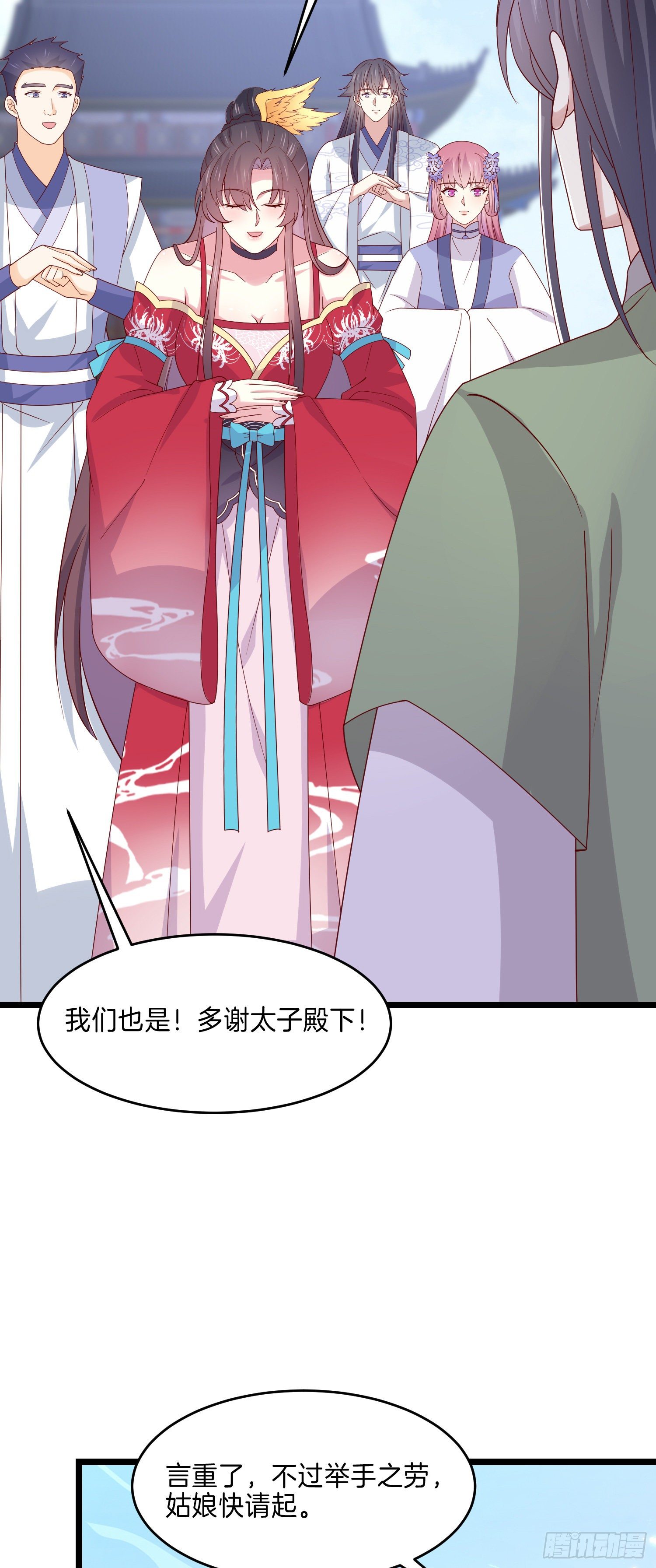 至尊瞳术师绝世大小姐男主叫什么漫画,第二百七十七话 打脸开始2图