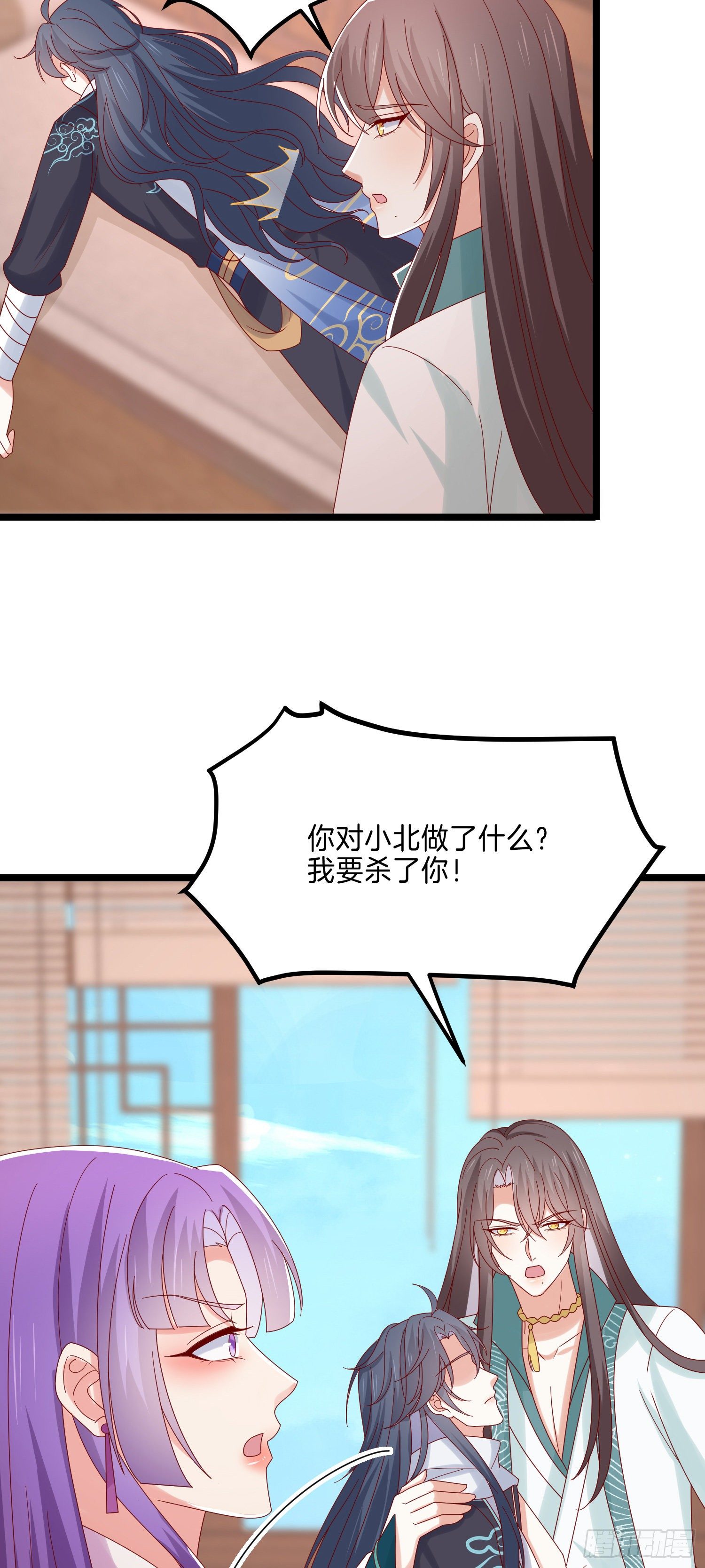 至尊瞳术师：绝世大小姐漫画,第二百七十九话 为情而醉2图