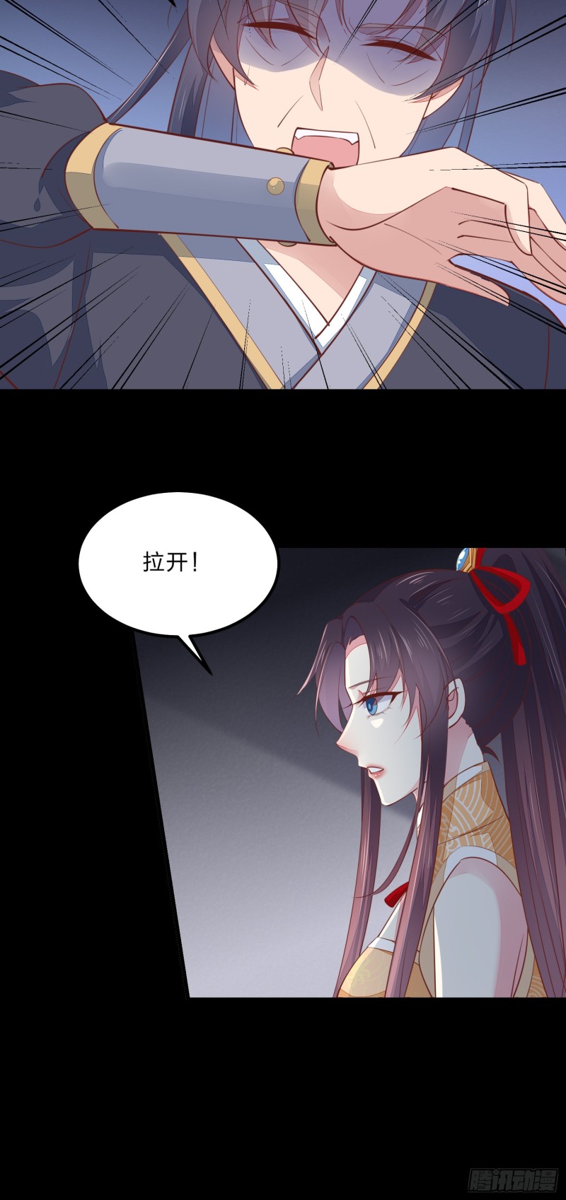 至尊瞳术师：绝世大小姐漫画,第一百二十三话 谁家小相公2图