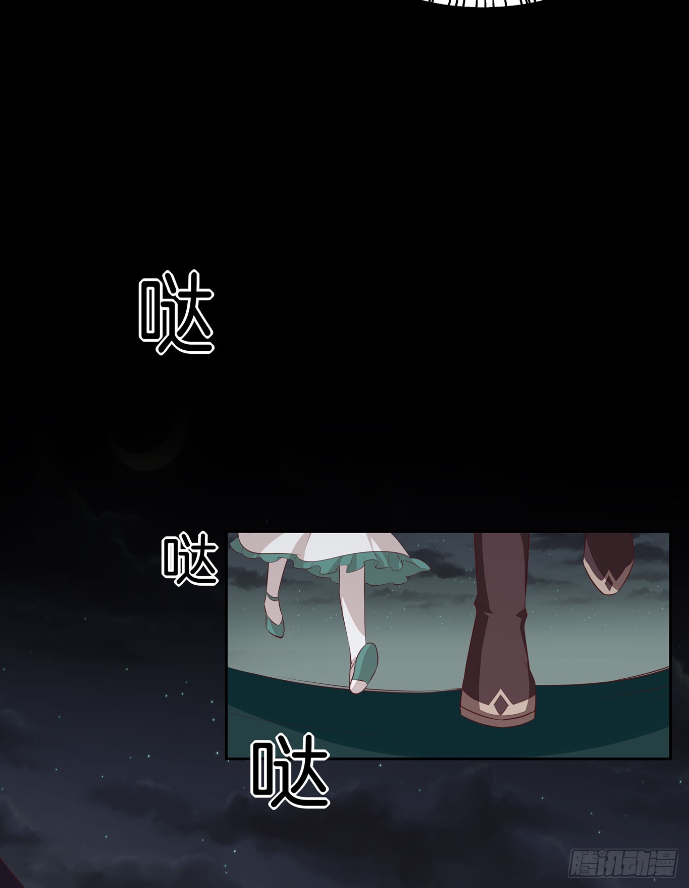 至尊瞳术师绝世大小姐男主叫什么漫画,第四十四话 恶毒小师妹2图
