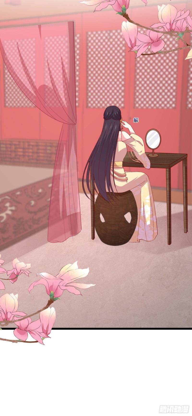 至尊瞳术师绝世大小姐男主叫什么漫画,第二百九十四话 死缠烂打1图