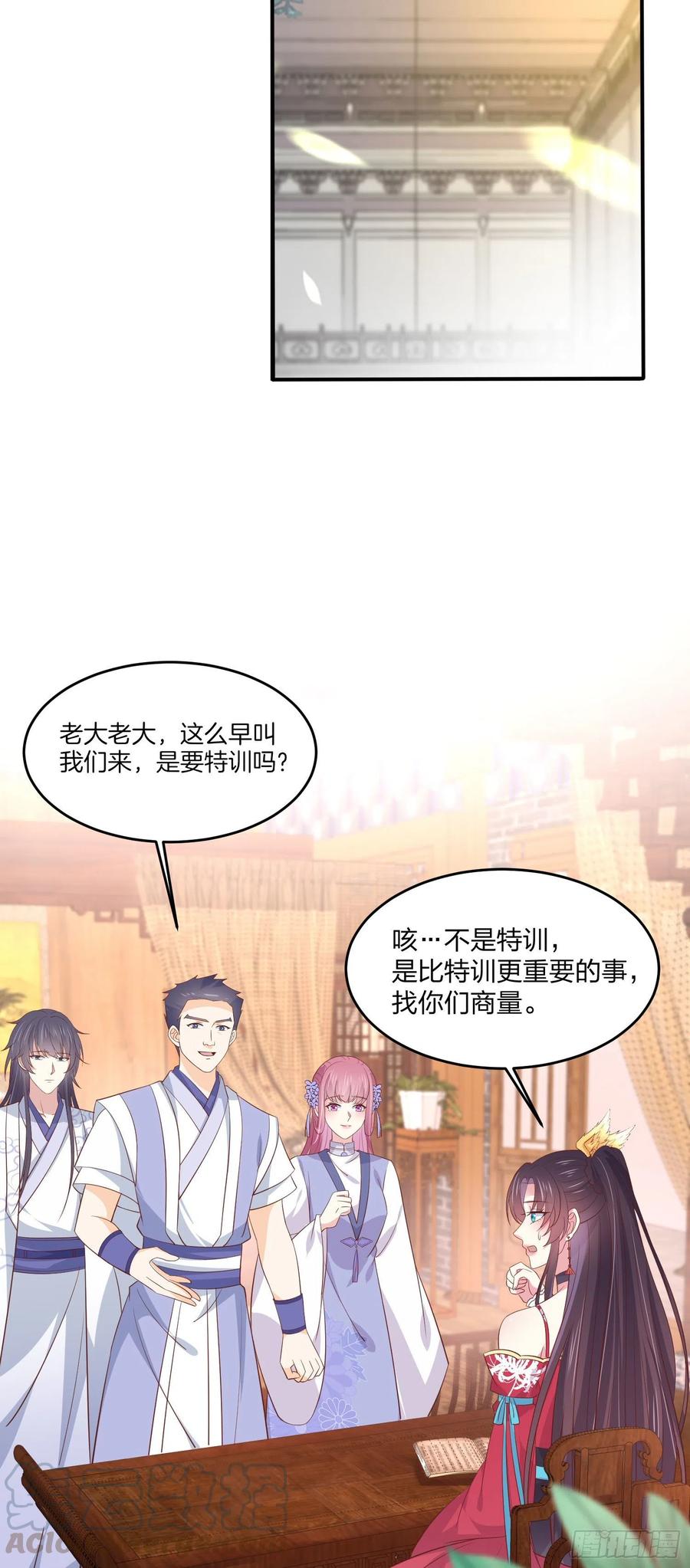 至尊瞳术师：绝世大小姐漫画,第二百零一话 惨不忍睹1图