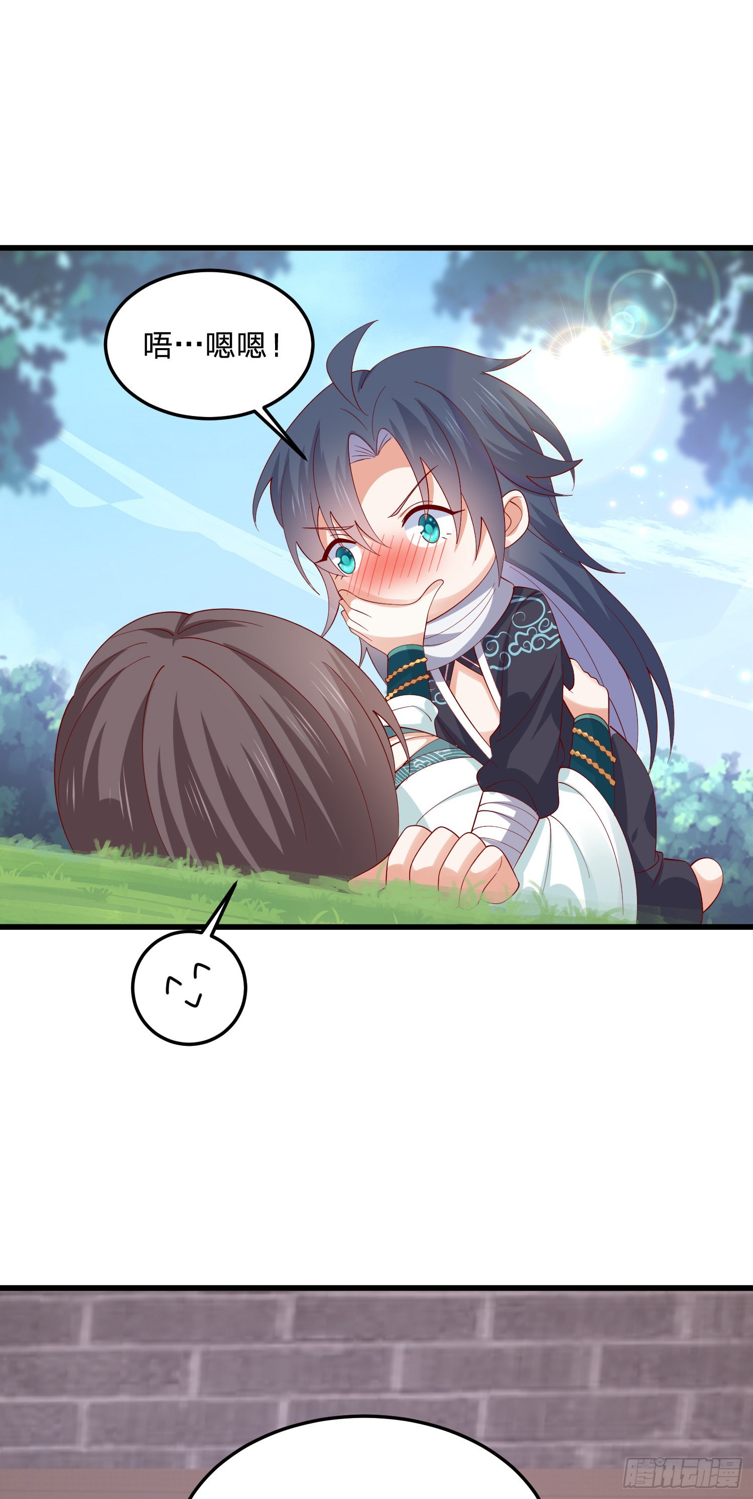 至尊瞳术师绝世大小姐男主叫什么漫画,第三百二十八话 一些爱的抱抱1图