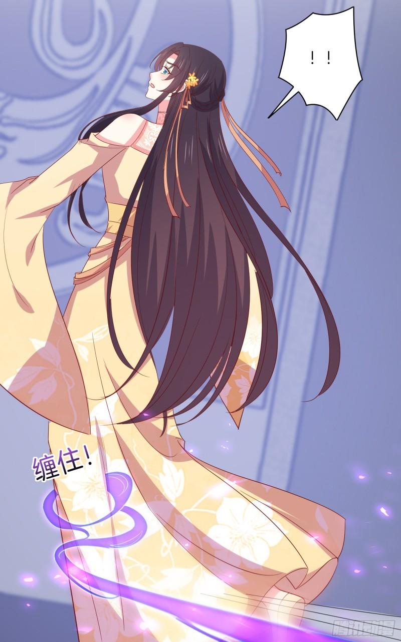 至尊瞳术师：绝世大小姐漫画,第三百话 瞳瞳VS宇文墨2图