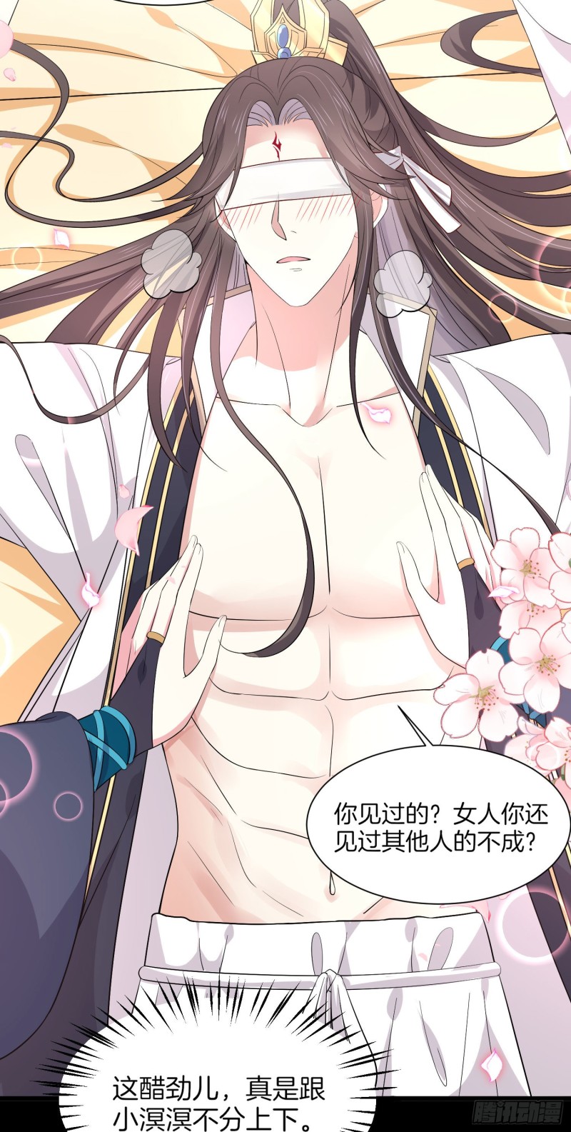 至尊瞳术师：绝世大小姐漫画,第一百九十话 惩罚play1图