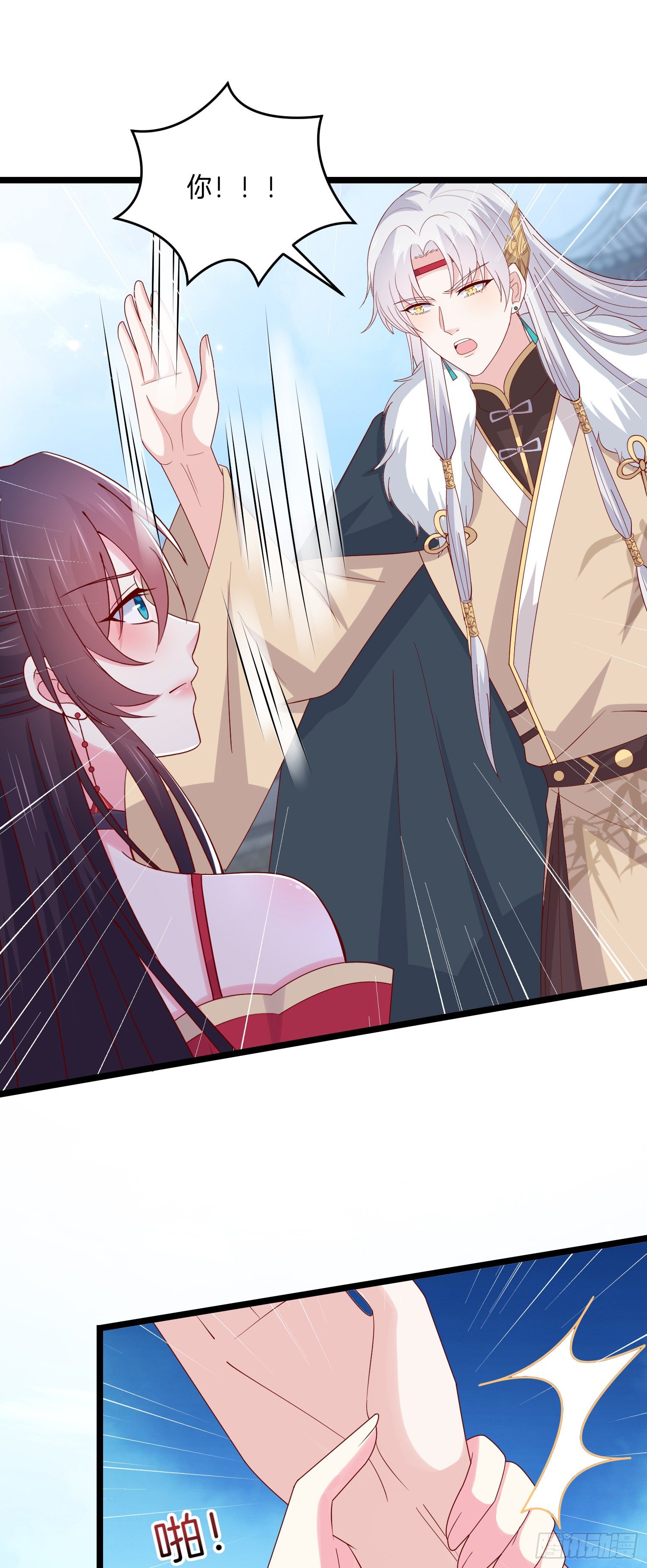 至尊瞳术师绝世大小姐男主叫什么漫画,第二百七十六话 渣男语录1图